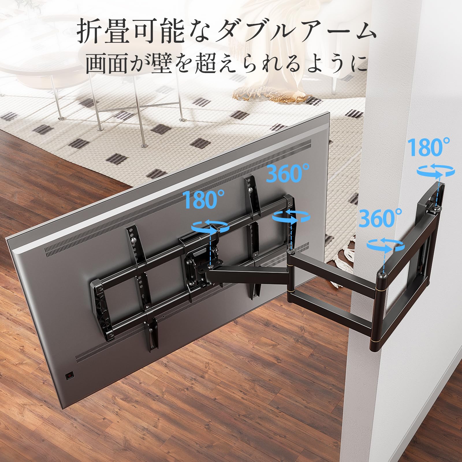 Amazon | MOUNTUP テレビ壁掛け金具 大型 テレビアーム 42~75インチ Amazon | MOUNTUP テレビ壁掛け金具 大型 テレビアーム 42~75インチ