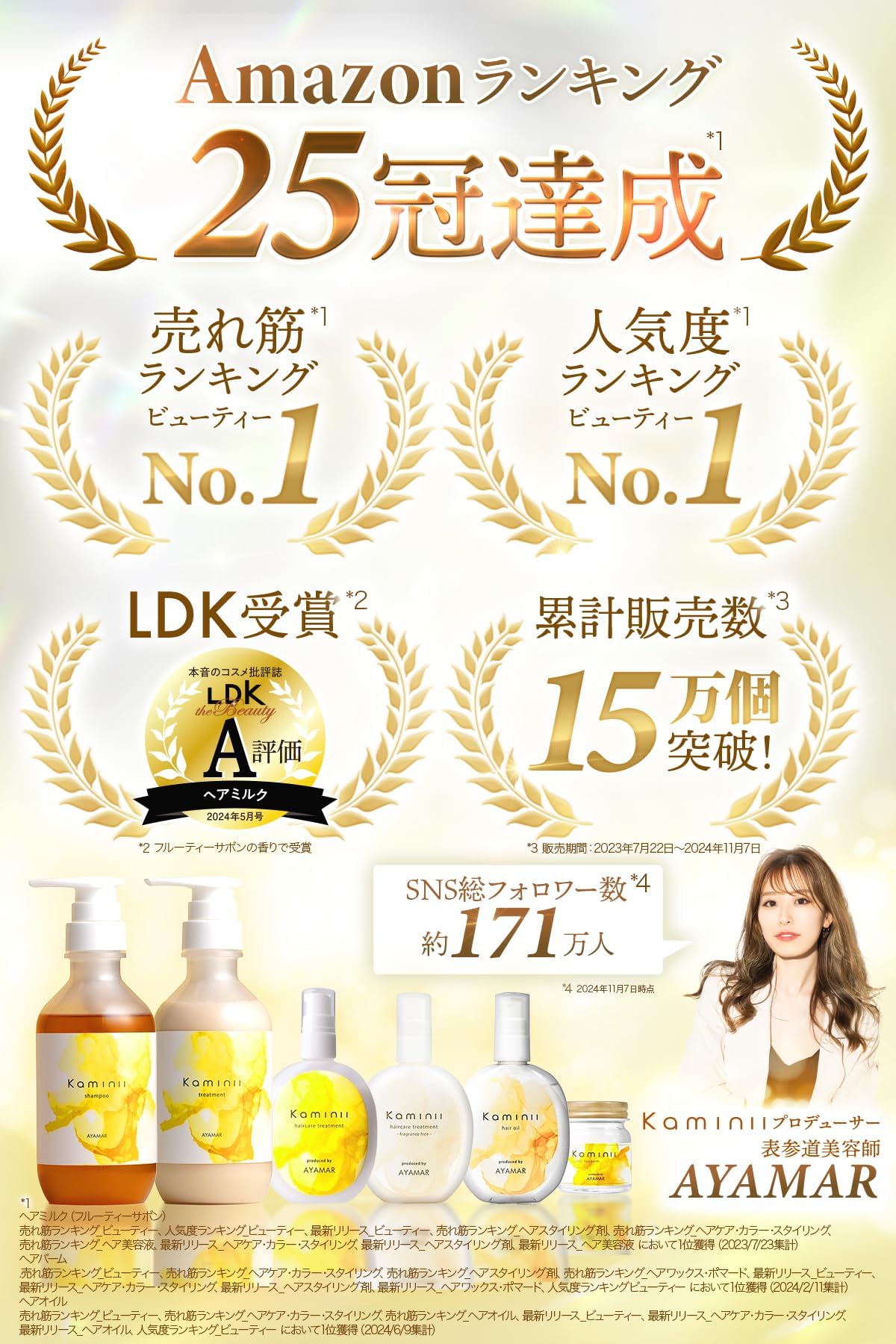Moist Rich Shampoo 300ml　4本セット Amazon.co.jp: moist rich shampoo treatment : Beauty