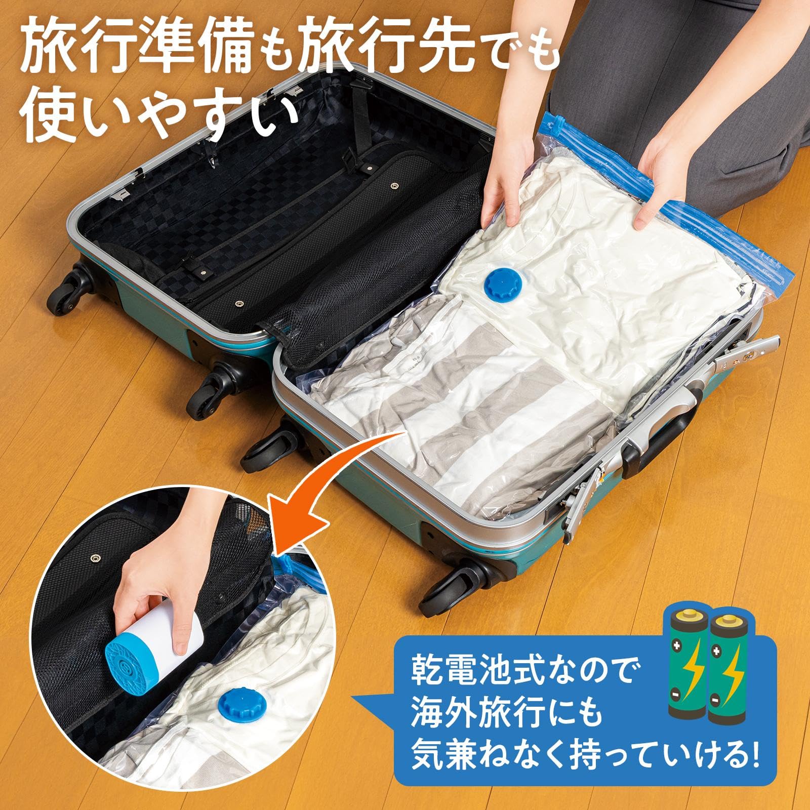 Amazon.co.jp: コモライフ 電動ポンプ付き圧縮袋セット 圧縮袋8枚