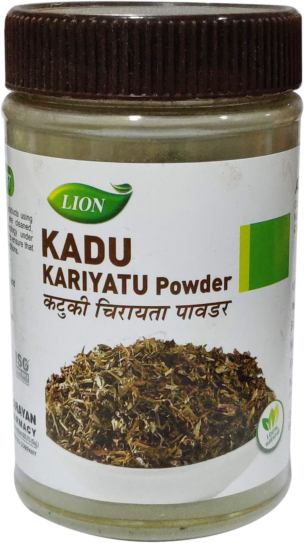 LION Kadu Kariyatu Powder -Pack of 1 x 80GM (SSNP48_80_1)
