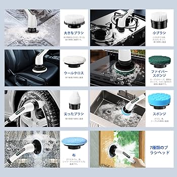 Amazon｜お風呂掃除 ブラシ バスポリッシャー 電動スピン