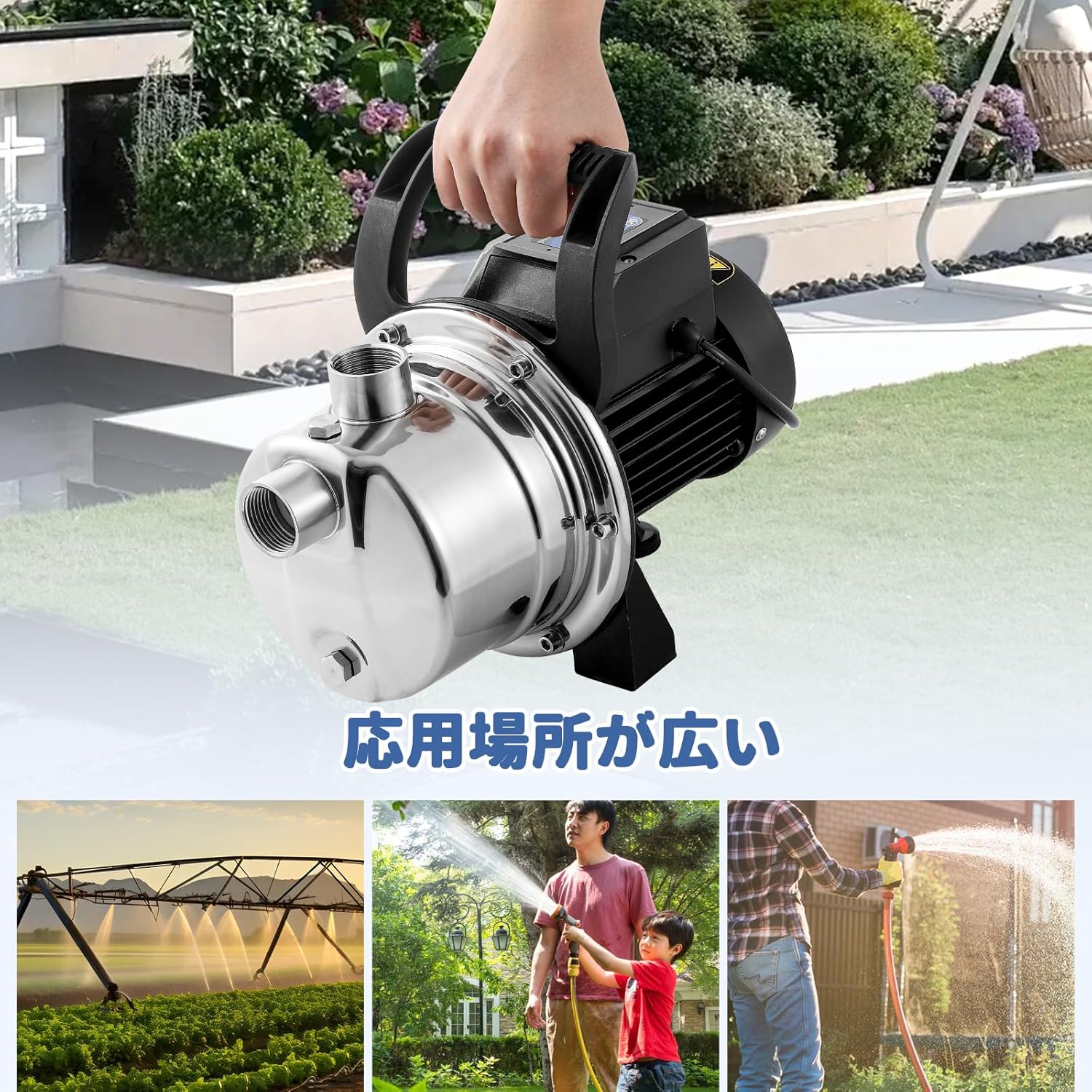 Examples of wide applications for the Poafamx Electric Well Pump, including agriculture and gardening.