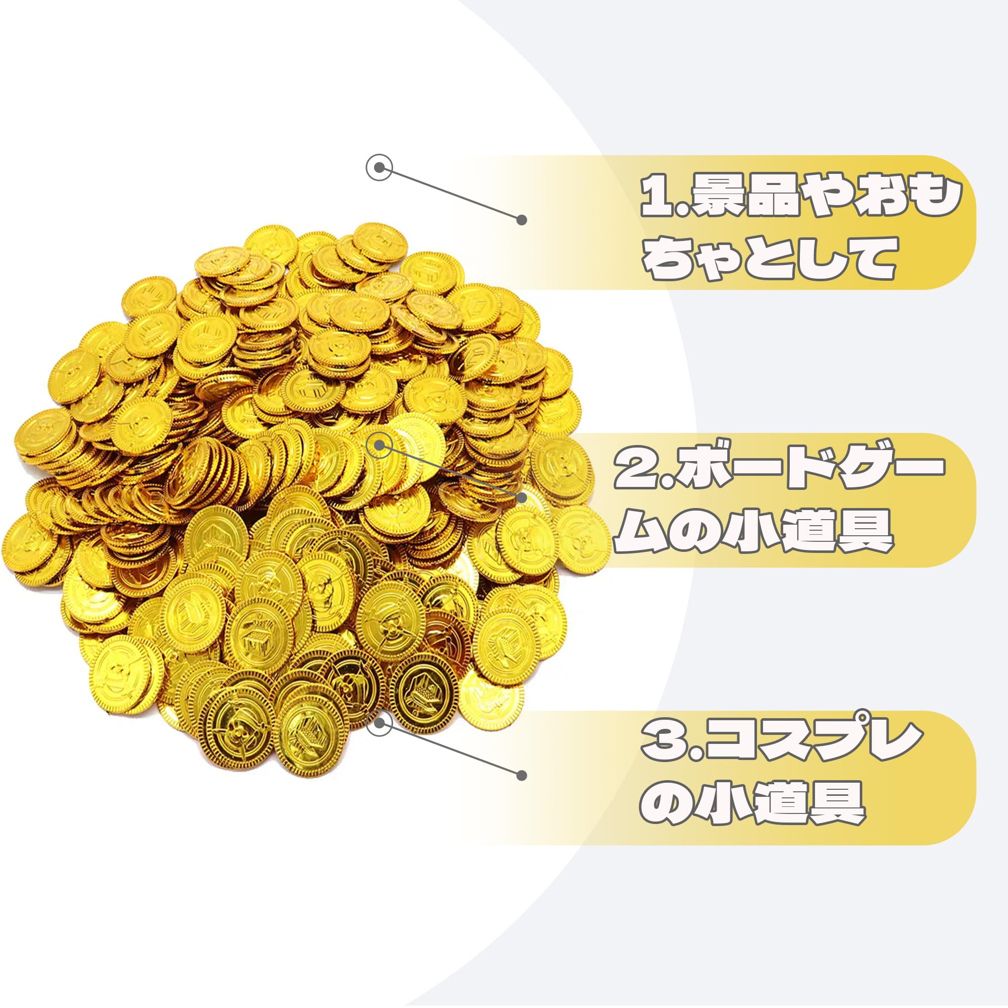 Amazon.co.jp: QEZEZA 海賊ゲーム ゴールドコイン 10個 小さな海賊バッグ おもちゃ 金貨 ボードゲーム パイレーツ チップ  コイン コスプレ 舞台道具 ハロウィン小道具 （金色+ペンダント1個） : おもちゃ