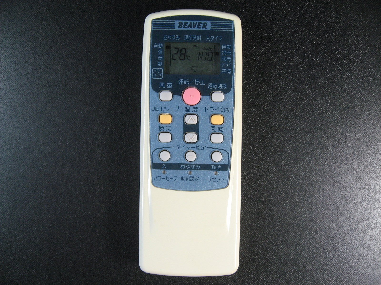 三菱重工 エアコンリモコン RKT502A410B w17b8b5 Amazon.co.jp: 三菱重工 エアコンリモコン RKT502A410B : ホーム