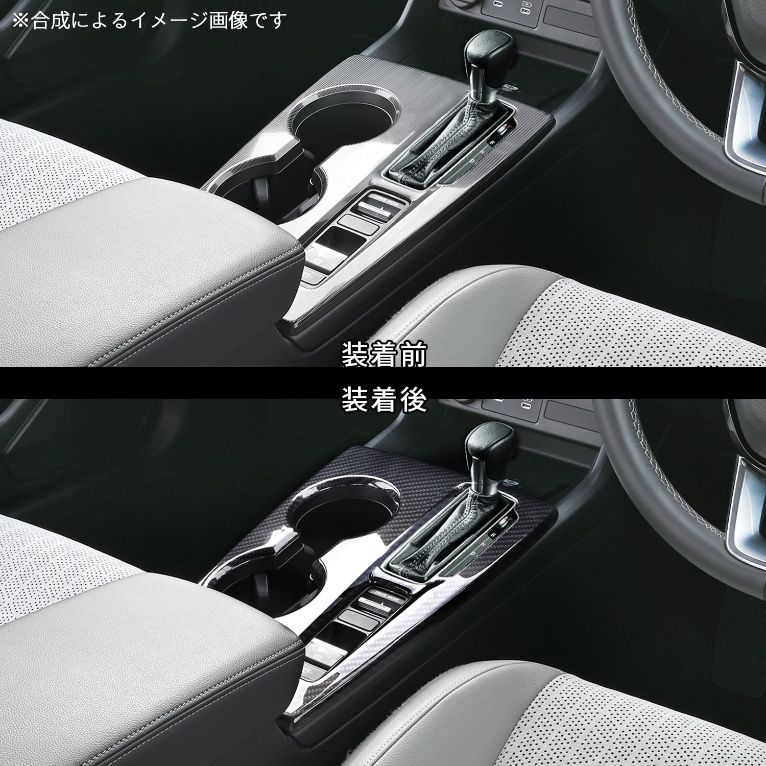 Amazon | SecondStage ホンダ シビック FL系 シフトパネル CVT対応