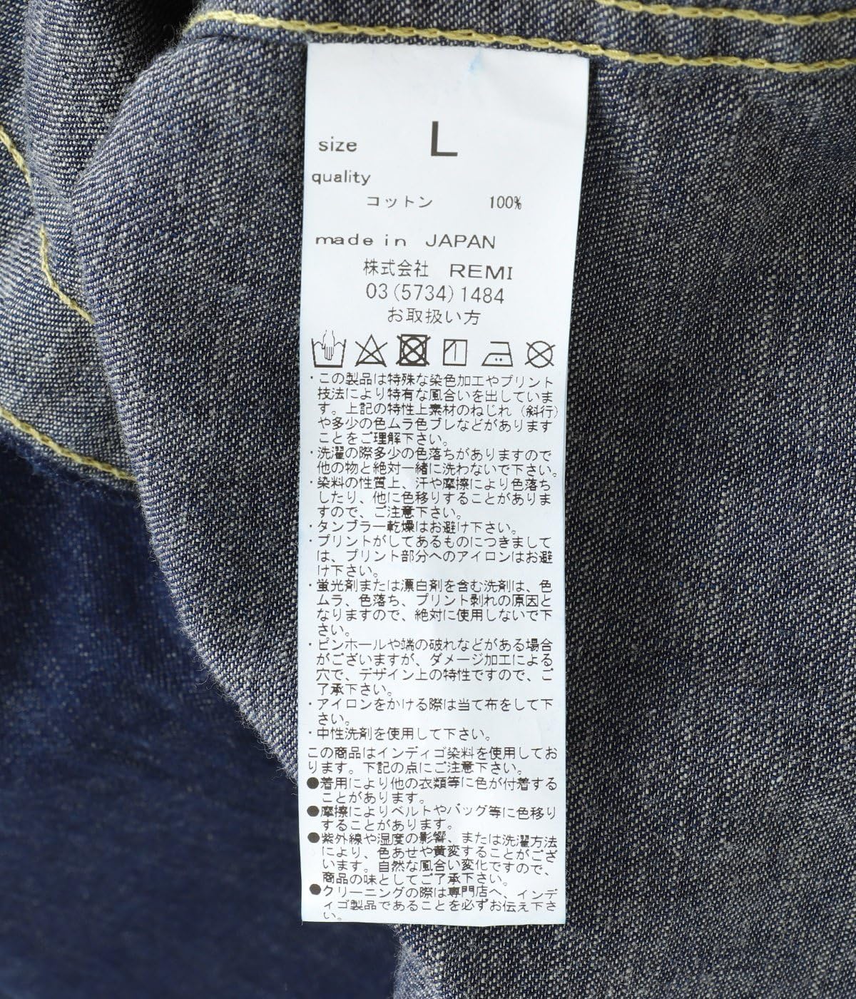 REMI RELIEF[レミレリーフ]8.5oz DENIM WESTERNSHIRT(ノコギリ型フラップ) ワンウォッシュ M