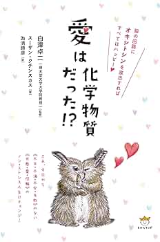 【中古】 科学力 あなたの科学脳を活性化　物理，化学，生物，地学の知/Ｇａｋｋｅｎ/学習研究社 科学力 あなたの科学脳を活性化 物理，化学，生物，地学の知