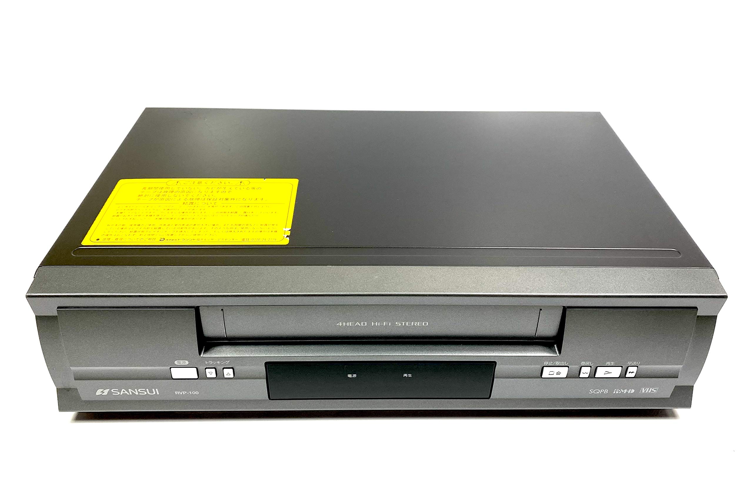 Amazon.co.jp: SANSUI 再生専用 ビデオ デッキ VHS ビデオプレーヤー  