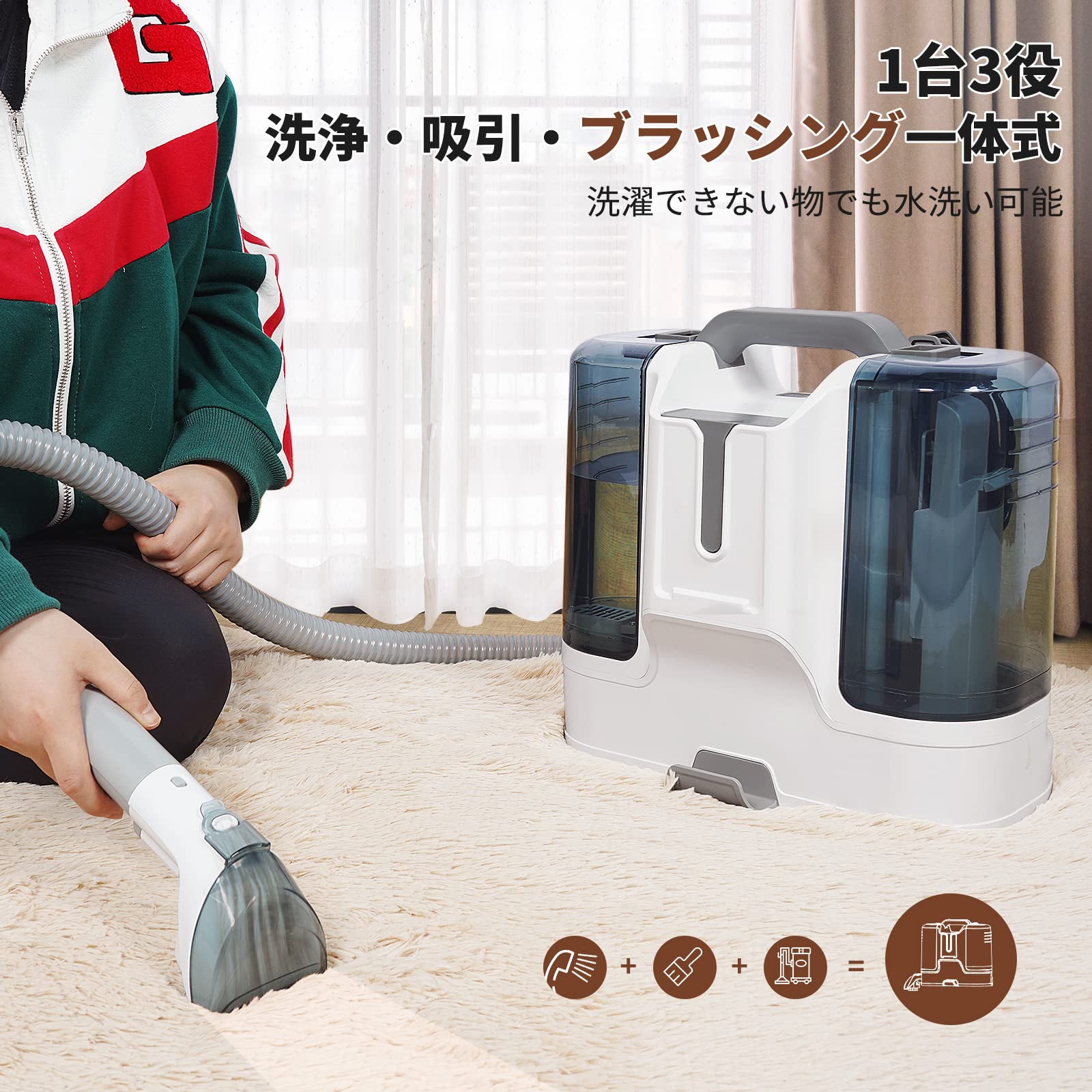Amazon | リンサー 布洗浄機 2023新登場 【電解水機能＆強力吸引 