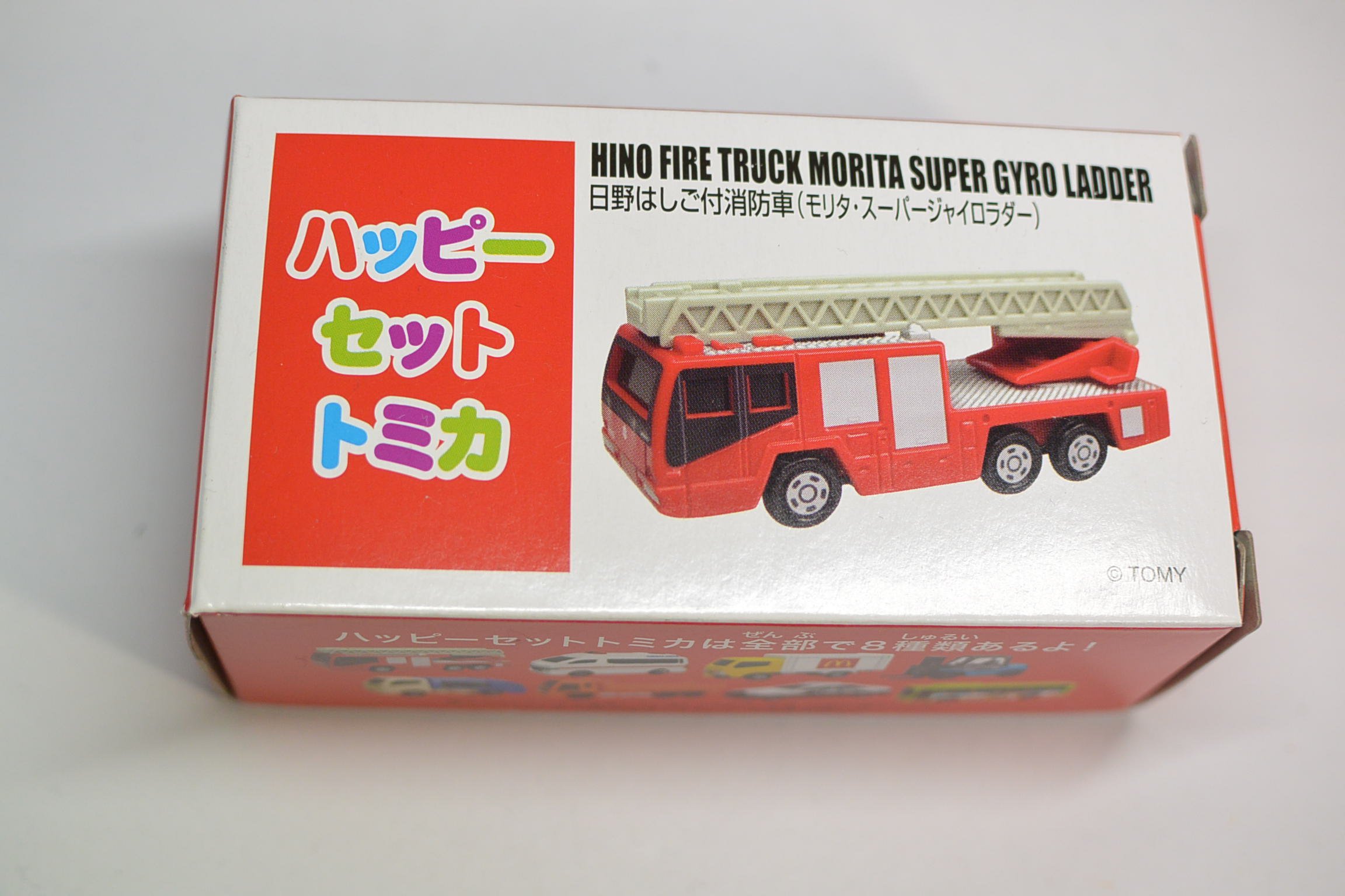 Amazon.co.jp: トミカ ハッピーセット 日野ハシゴ付き消防車 : おもちゃ