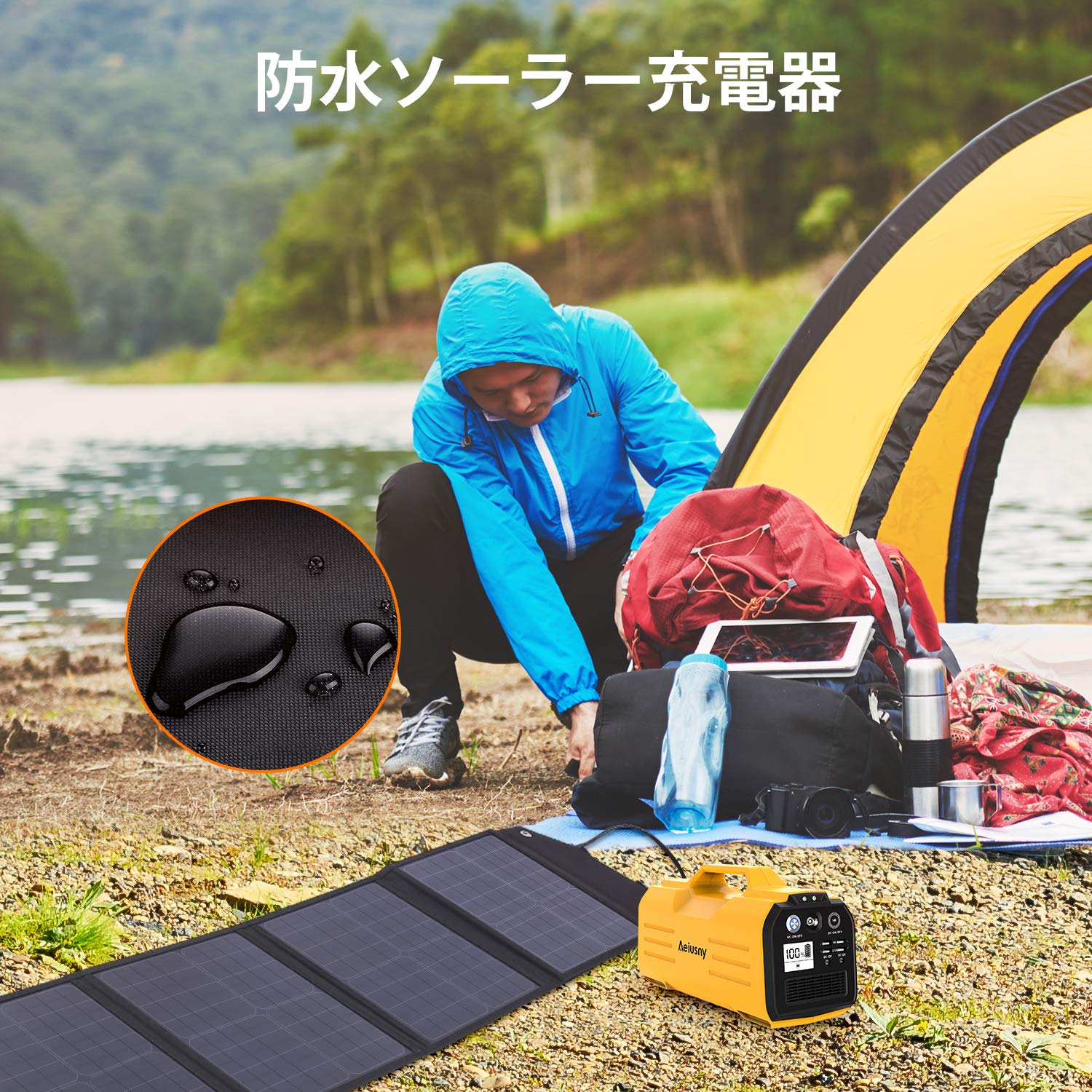 Aeiusny 折りたたみ式 ソーラーパネル 充電器 60W USB