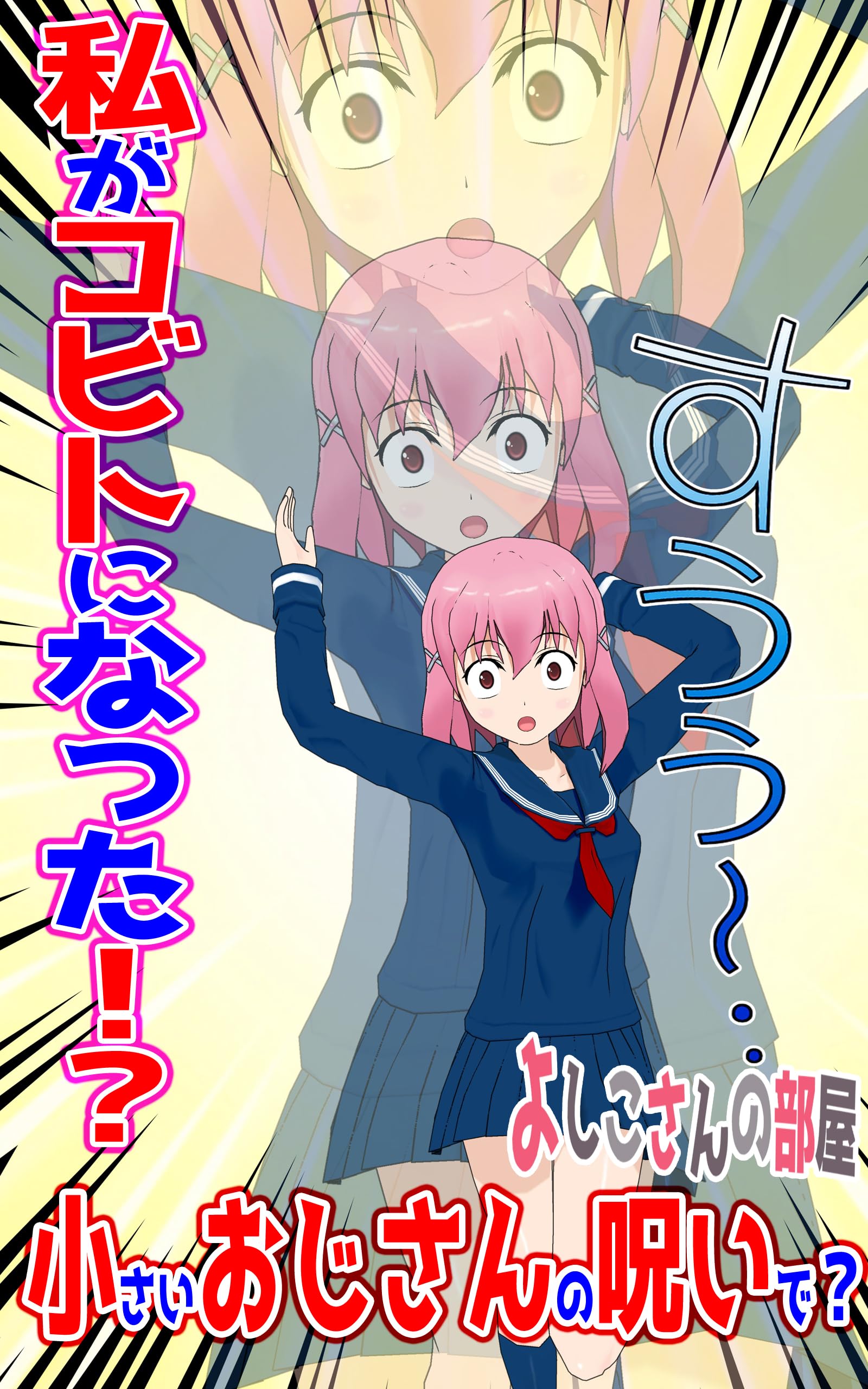 Amazon.com: よしこさんの部屋: books, biography, latest update