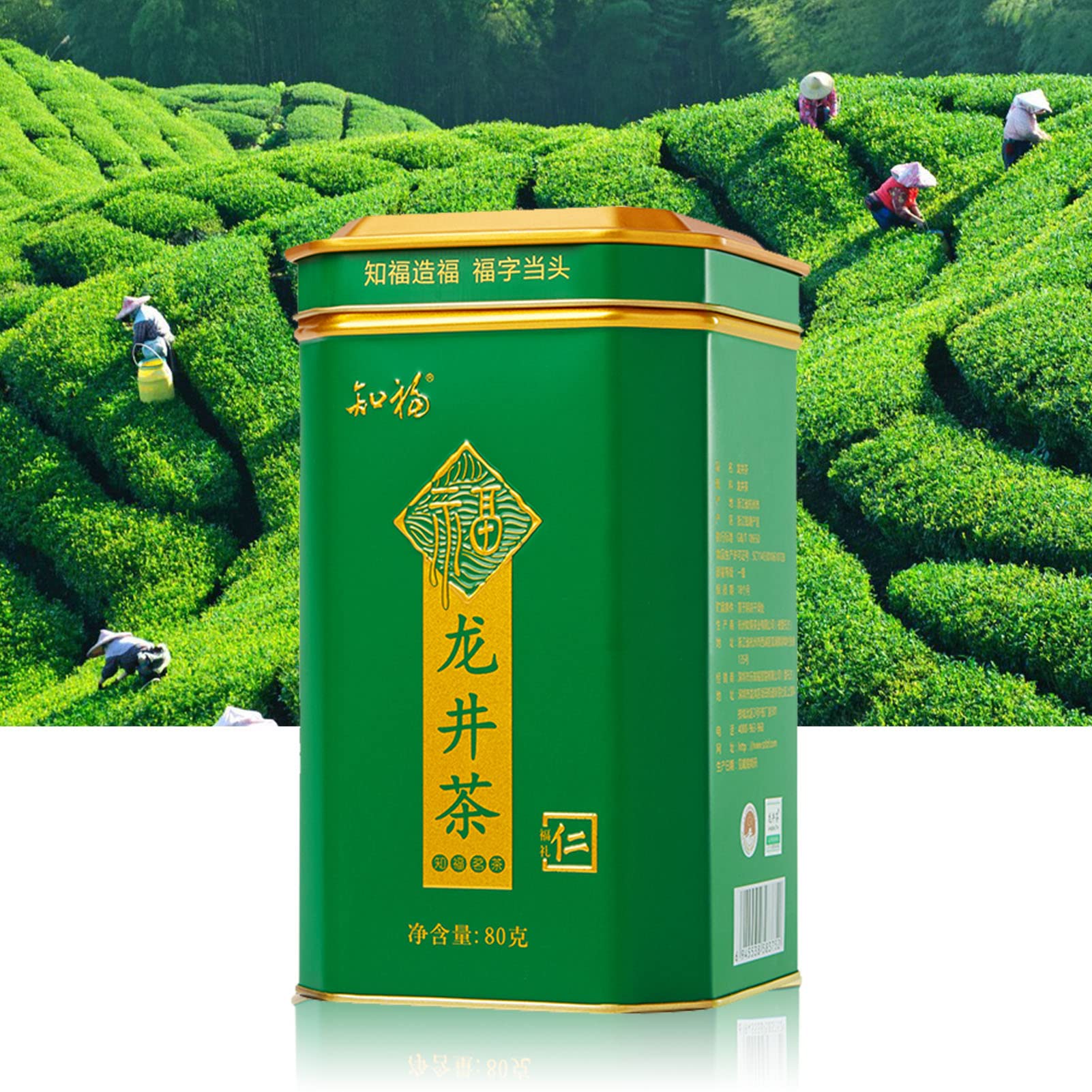Longjing Tee, Chinesischer Drachenbrunnen-Grüntee Loseblätter LongJing-Grüntee 80 G Nettoinhalt Drachenbrunnen-Grünteeblätter, die vor Dem Getreideregentag Gepflückt Werden
