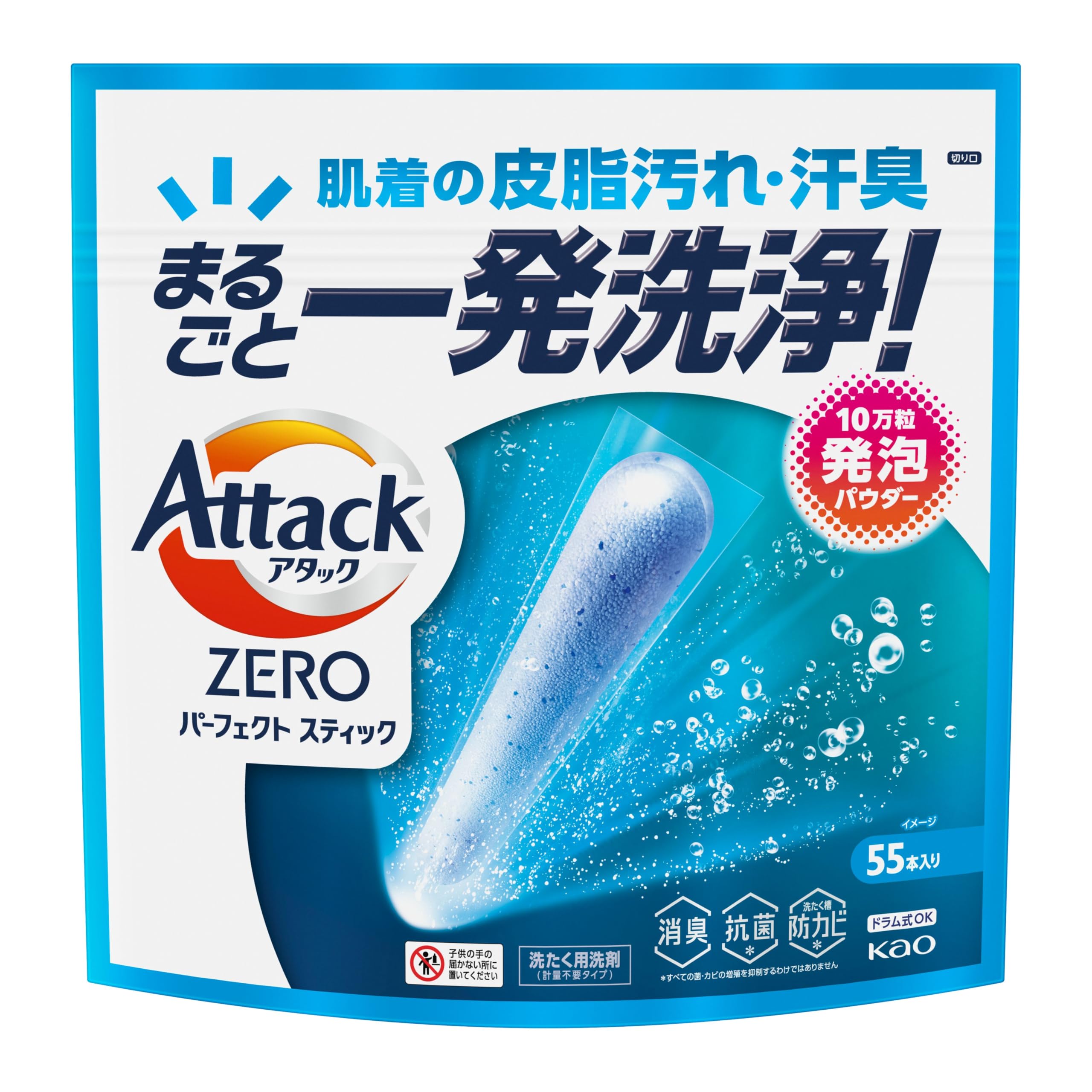 未開封　アタックZERO パーフェクトスティック55本　10点 81YnI8M10eL.jpg
