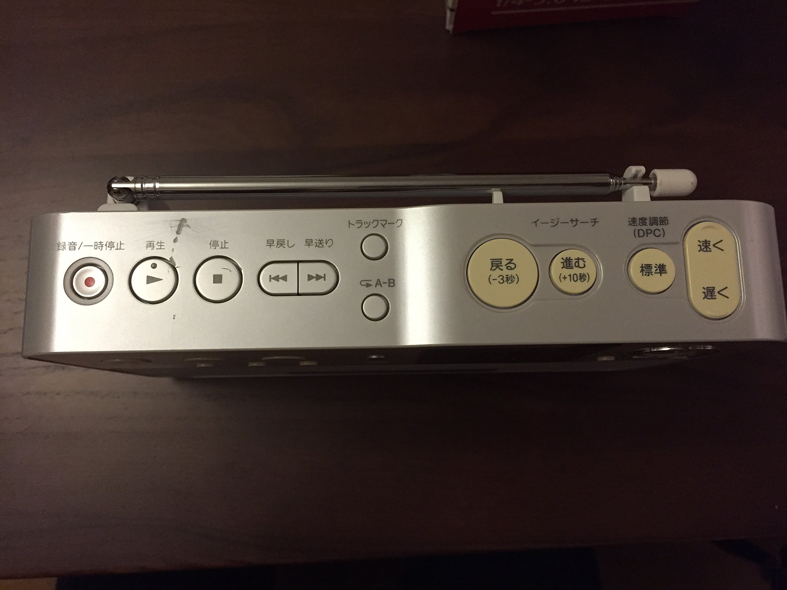 Amazon | SONY ポータブルラジオレコーダー R51 ICZ-R51 | SONY(ソニー  