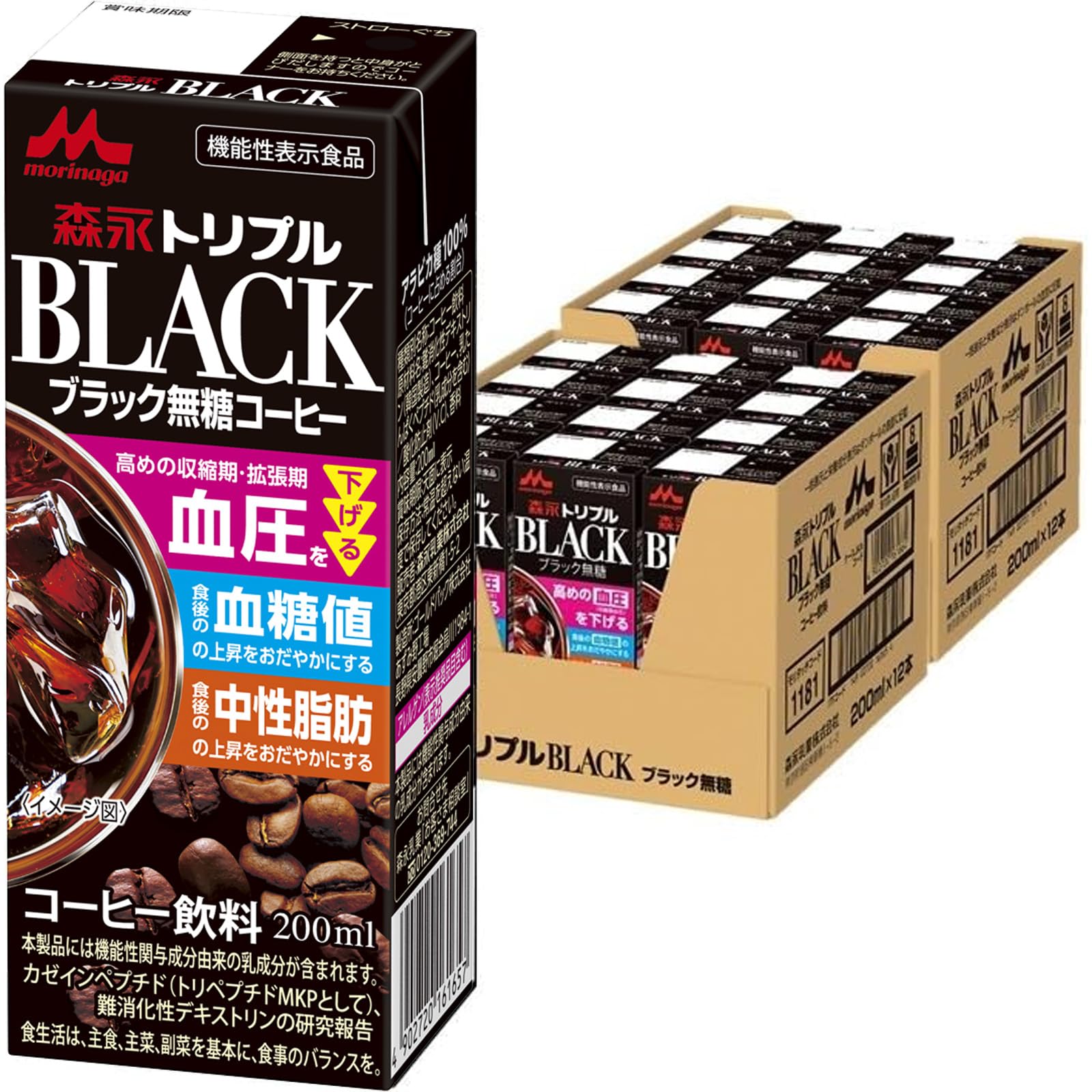 Amazon.co.jp: 森永乳業 コーヒー 紙パック ジュース 200ml 24本