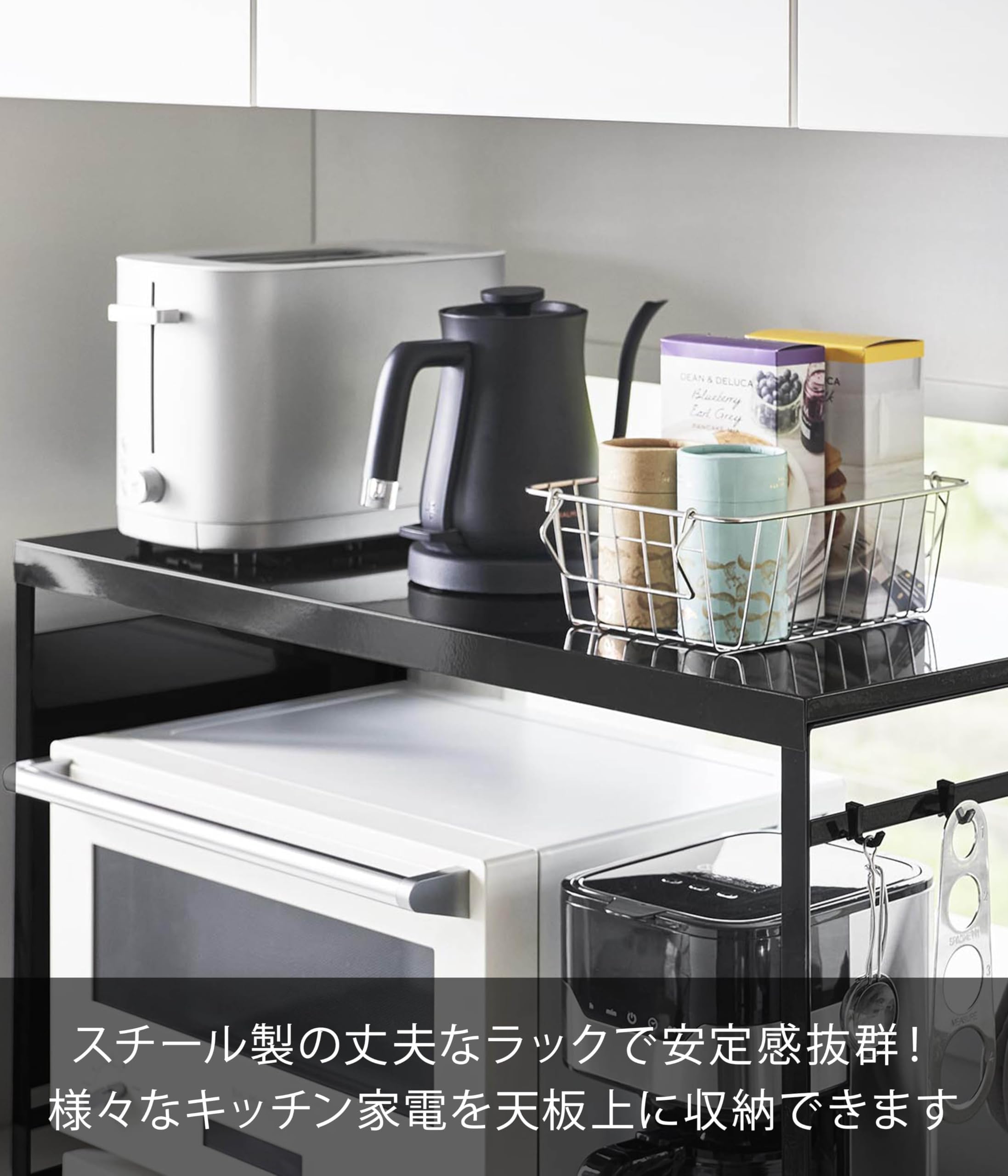 Amazon.co.jp: スチールパネル付き レンジラック W75 ブラック W75×D37