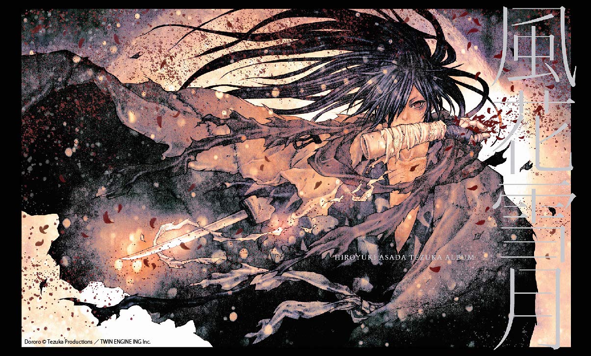 風花雪月 Hiroyuki Asada Tezuka Album Wani Magazine Comics 浅田 弘幸 本 通販 Amazon