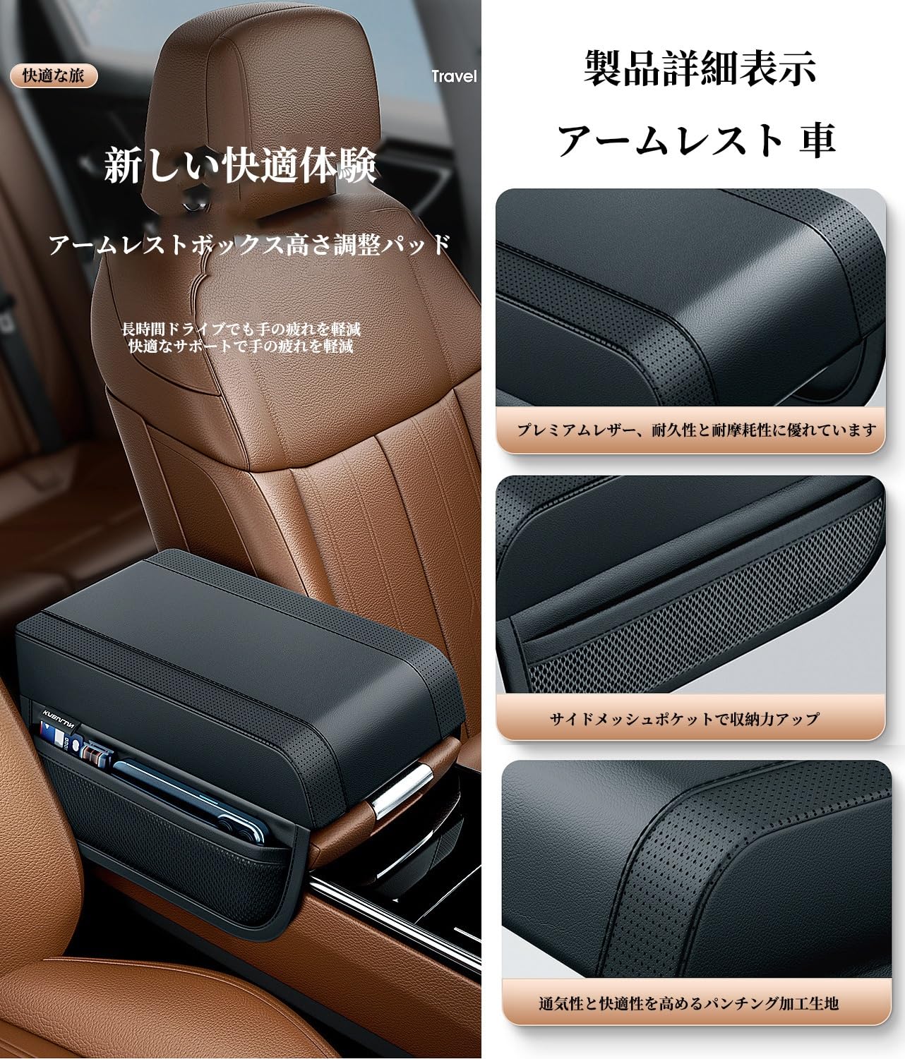 Amazon | 車センターコンソールボックス に適合ダイハツウェイクLA700S