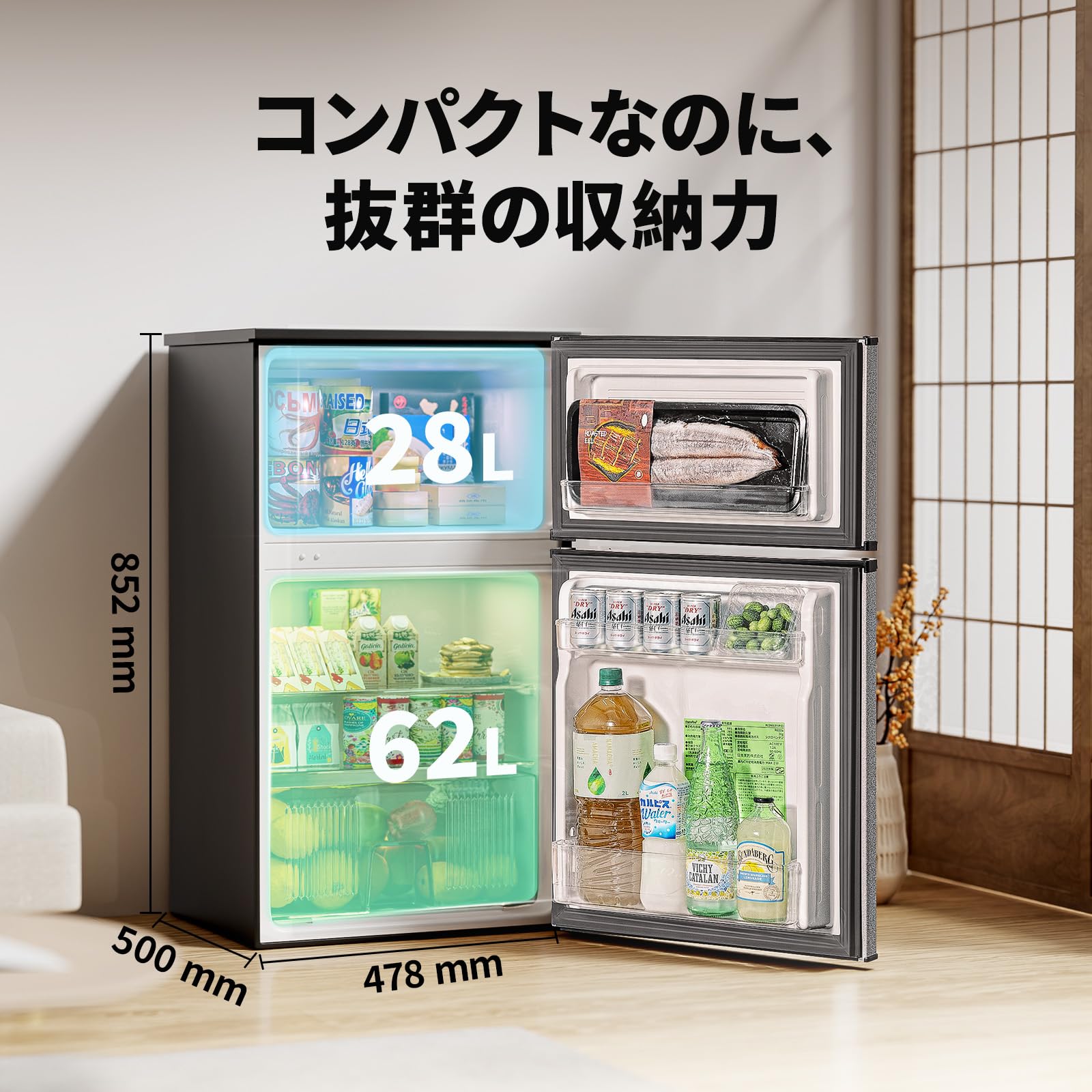 Comfee 冷蔵庫(2025年製、90L) Amazon.co.jp: COMFEE' 冷蔵庫 90L インバーター 省エネ 2ドア 右開き