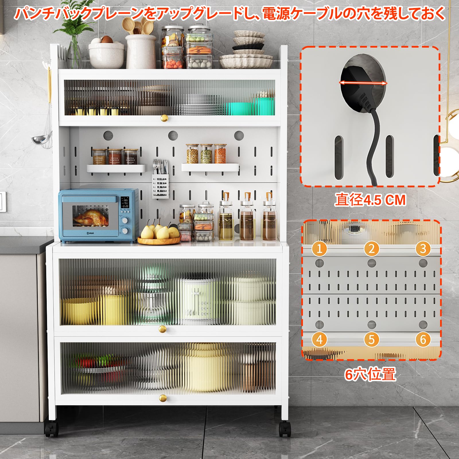 Amazon｜食器棚 キッチンボード 5段 カップボード スリム 白 フット 