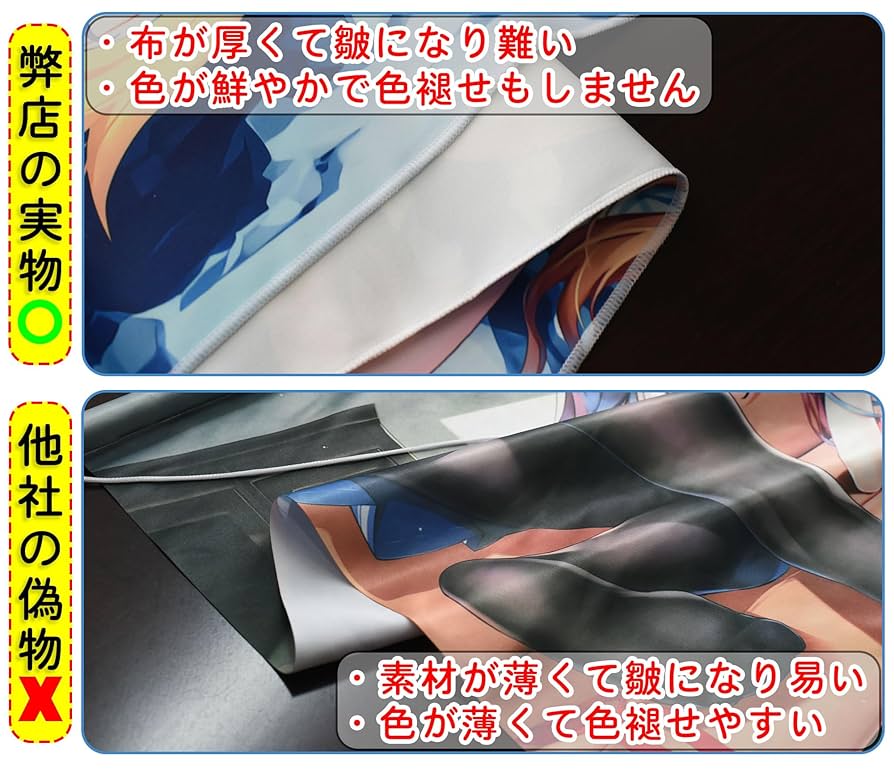 大好真々子調 クッションカバー タペストリー ネグリジェ版 新品未開封 △大好真々子 セーラー服 28019△コスプレ△タペストリー・抱き