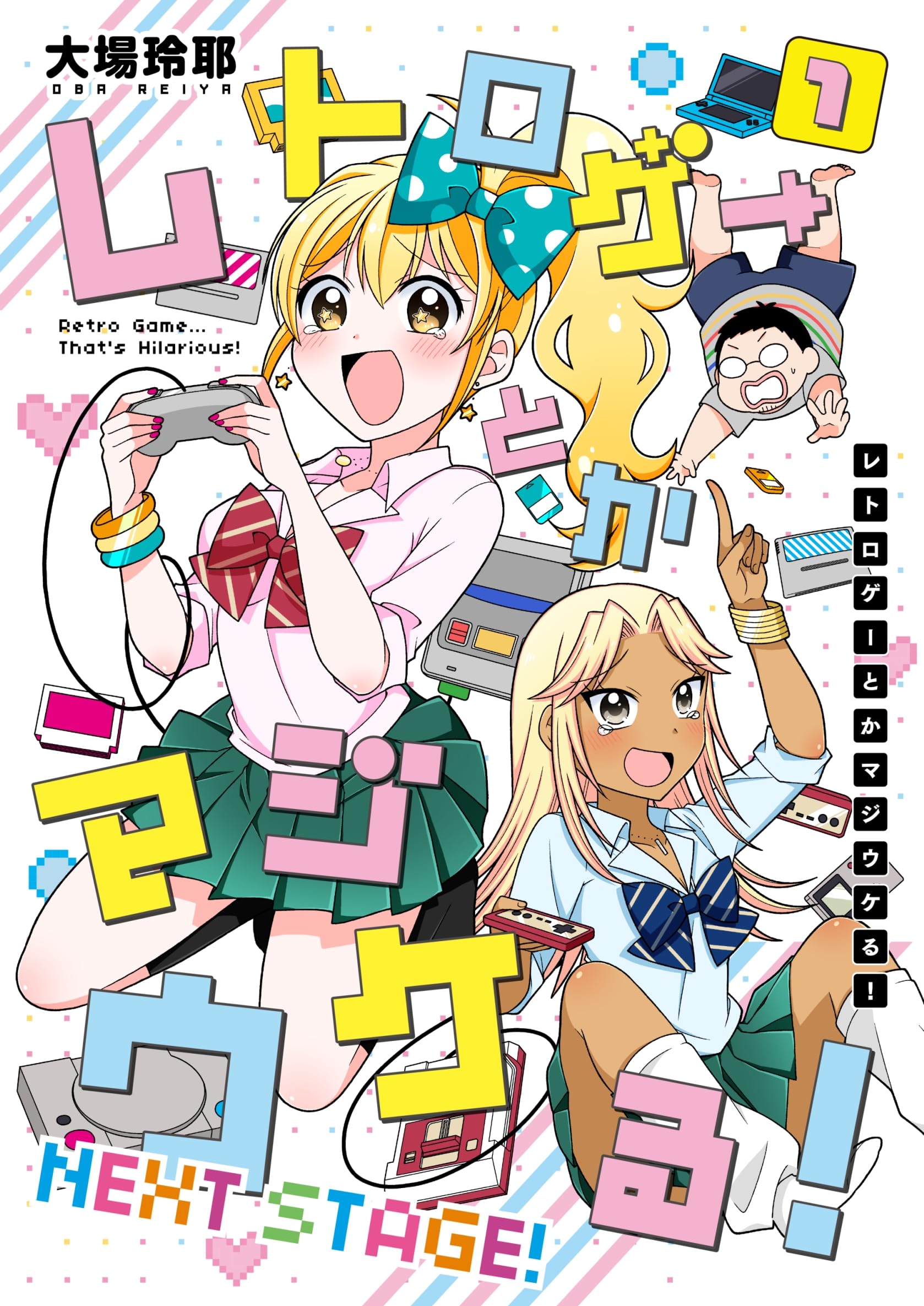 圭@プロフィール必読ページ50 KL-E550 | PC・スマホ | ラベルライター ネームランド | CASIO