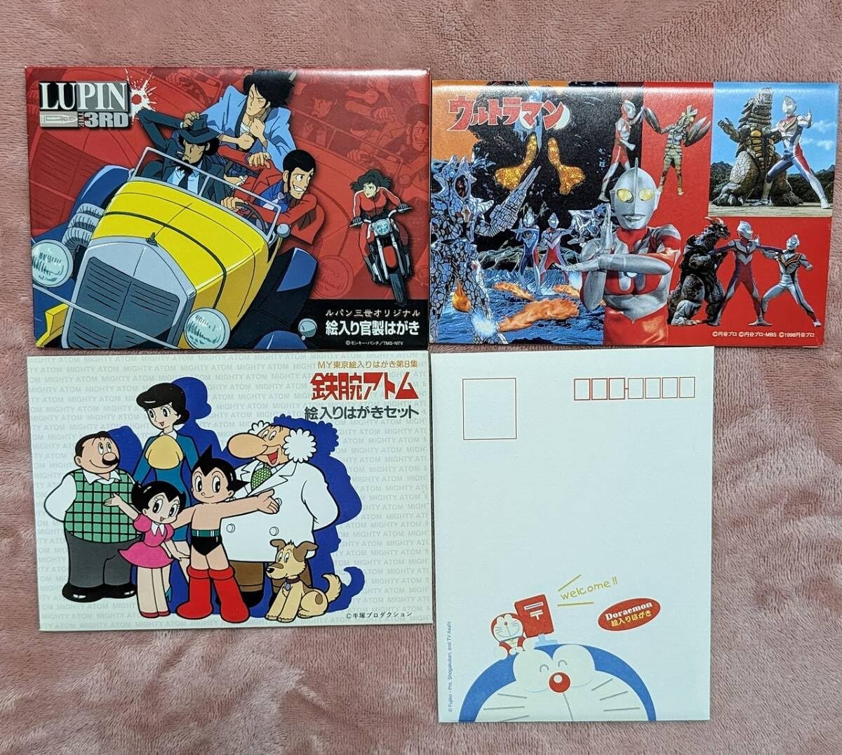Amazon.co.jp: 鉄腕アトム どらえもん ルパン三世 絵入り官製はがき