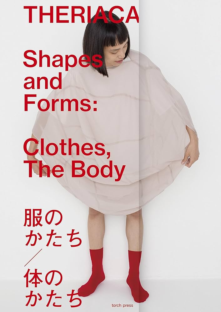 THERIACA 服のかたち/体のかたち | 濱田明日香 |本 | 通販 | Amazon THERIACA 服のかたち/体のかたち | 濱田明日香 |本 | 通販 | Amazon