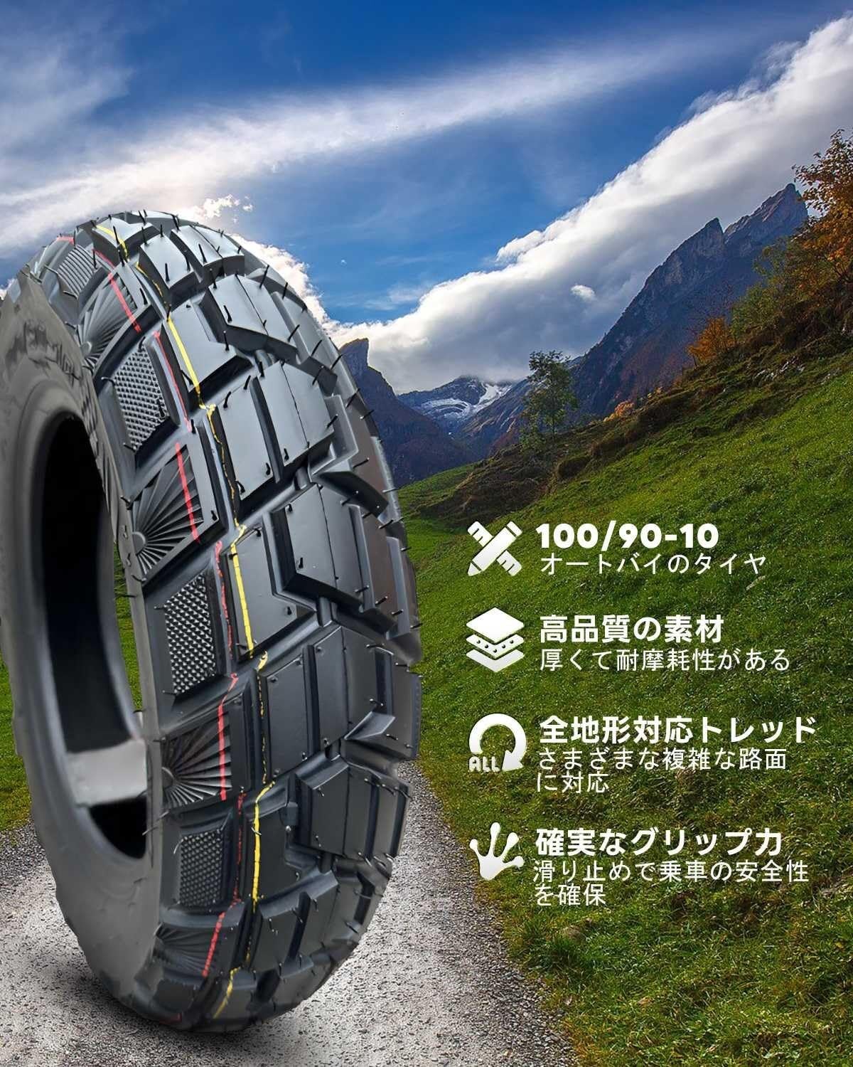 100/90-10 Opona Motocyklowa bez Wewn Rury, Odporna na Przebicia i Wybuchy, Wysoka Przyczepność, Niska Oporność Toczenia do Przedniego i Tylnego Koła dla Motorowerów