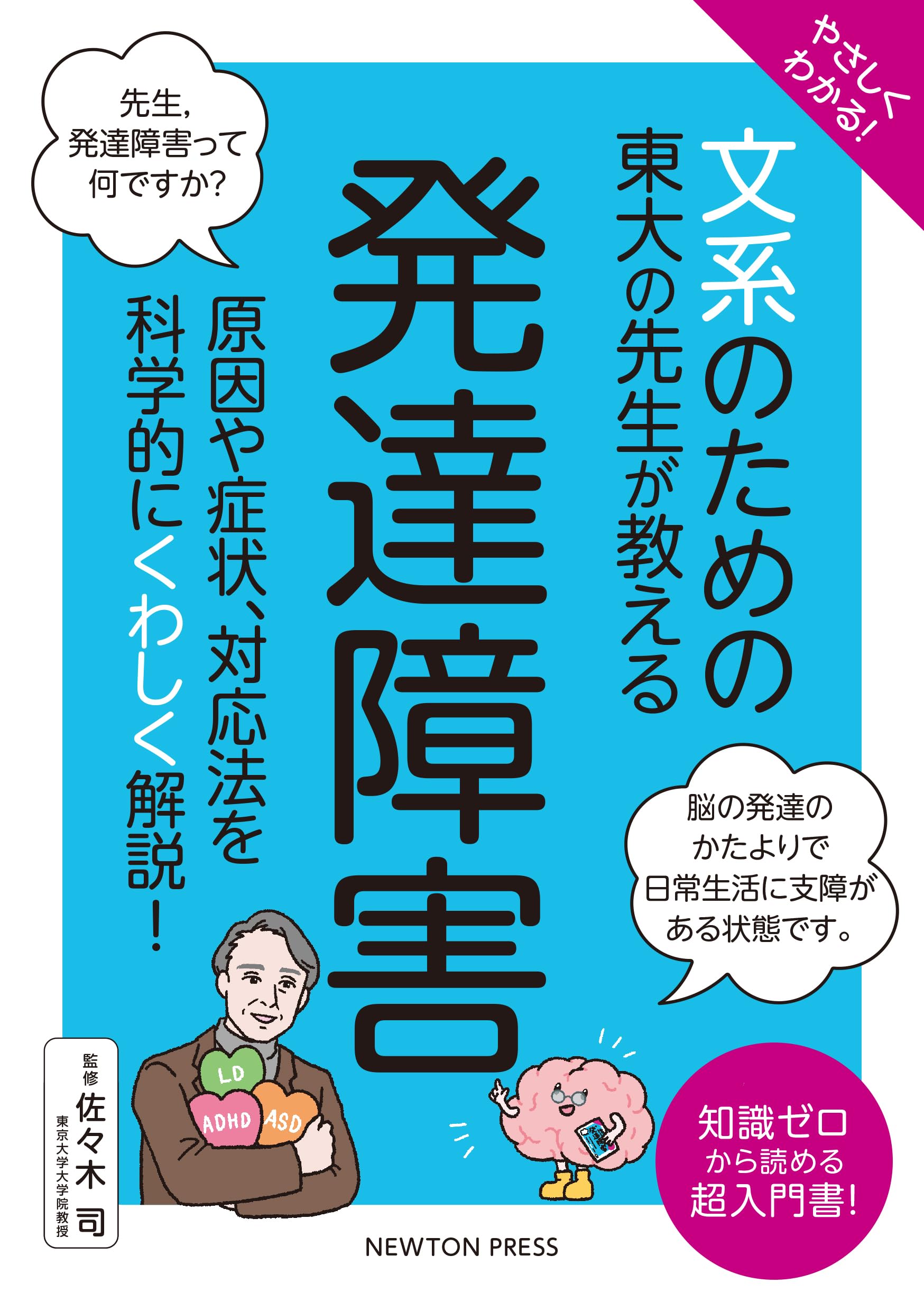 日本児童文学大系　29 日本児童文学大系 29 日本児童文学大系 29