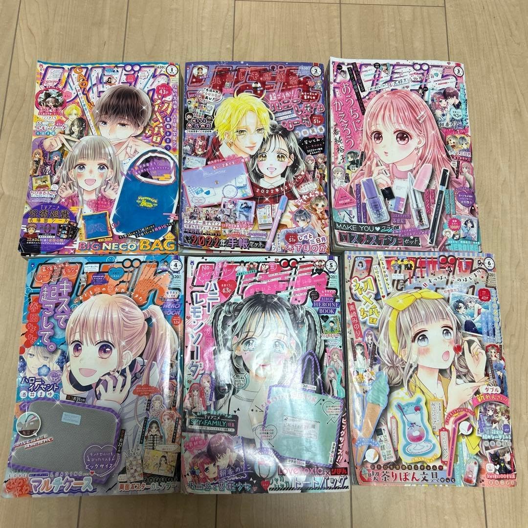 速報】りぼん 2023年 4月号 《特別付録》 ハニーレモンソーダ×初婚 ノート5冊セット | みんなの付録レビュー りぼん2022.1〜6 ハニレモ 初x婚6冊セットみ