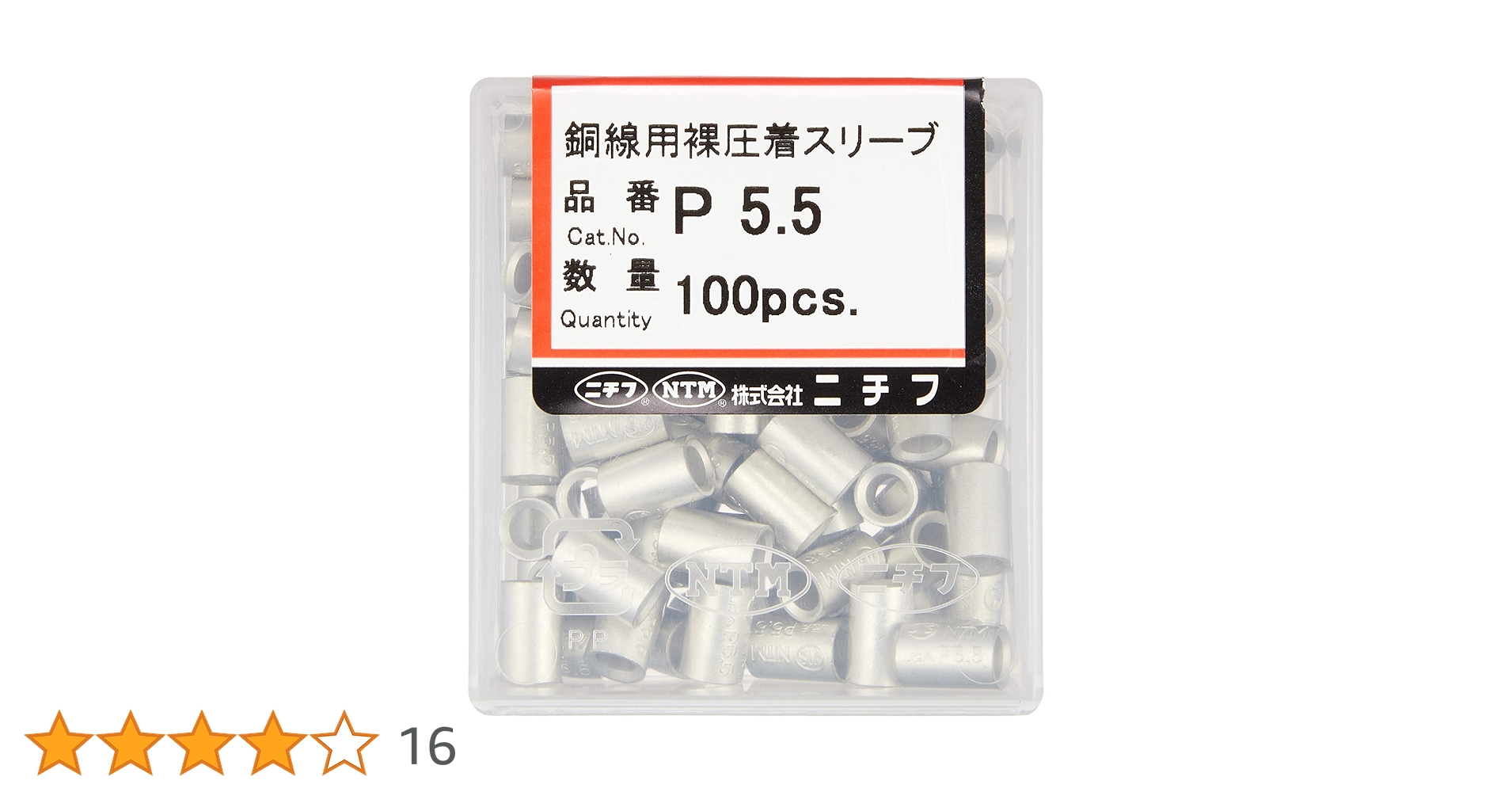 だんご　上着のみ2点です。 楽天市場】防寒着 冬用 アイトス AZ-8575 防寒コート 男女兼用 S〜LL