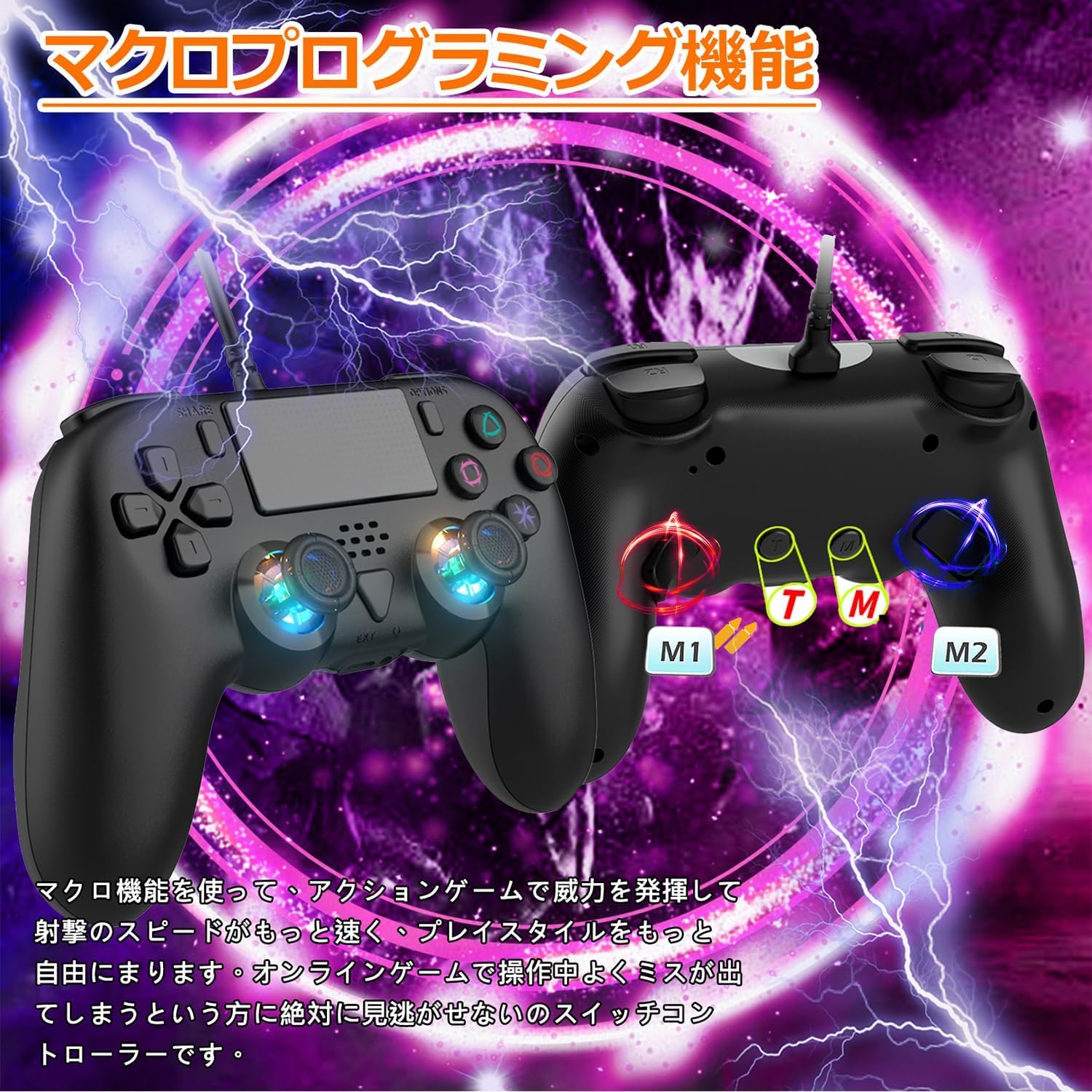 Elnicec PS5用 コントローラーサムネイル3
