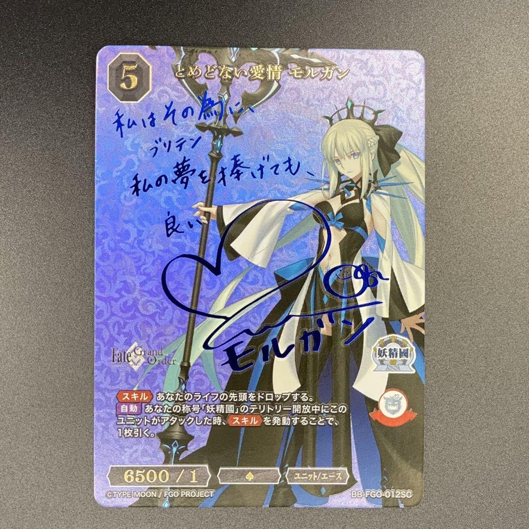 Amazon.co.jp: とめどない愛情 モルガン SC サイン ビルディバイド  