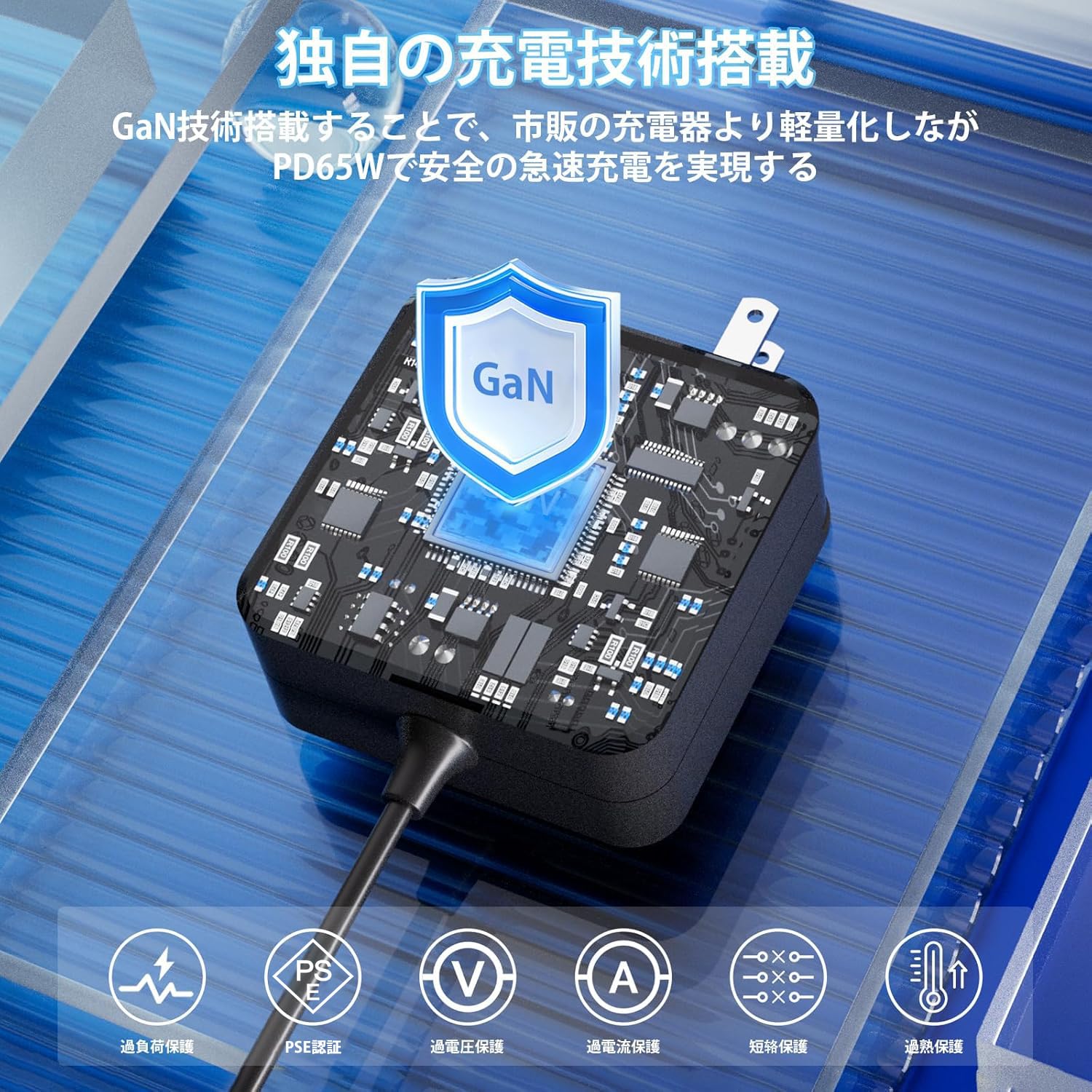 東芝 dynabook用 ACアダプター Type-C 65W 45W PD対応 USB-C充電器