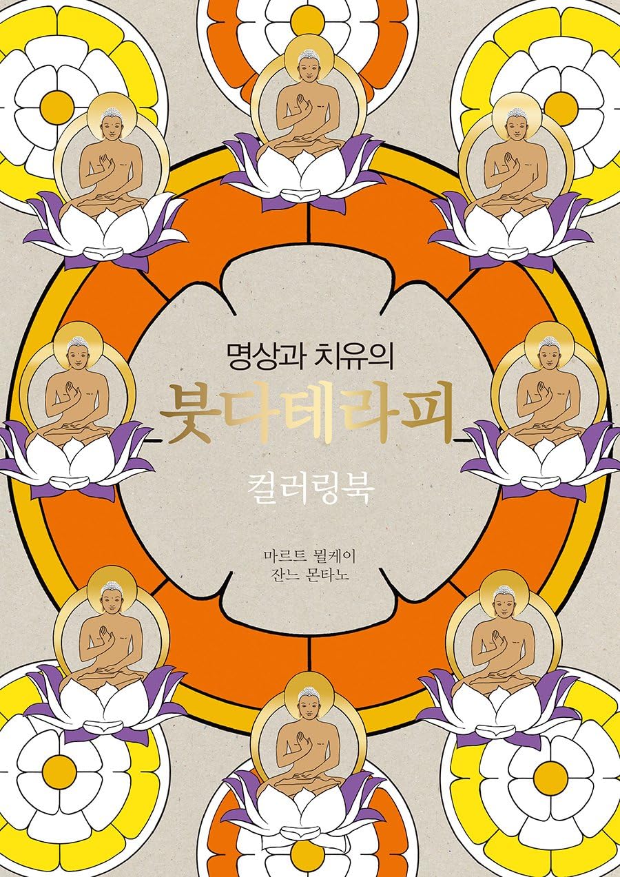 Buddha Statue Coloring Book for Adults Art Therapy for Meditation & Healing, Gifts for Buddhist Buddhism Arts