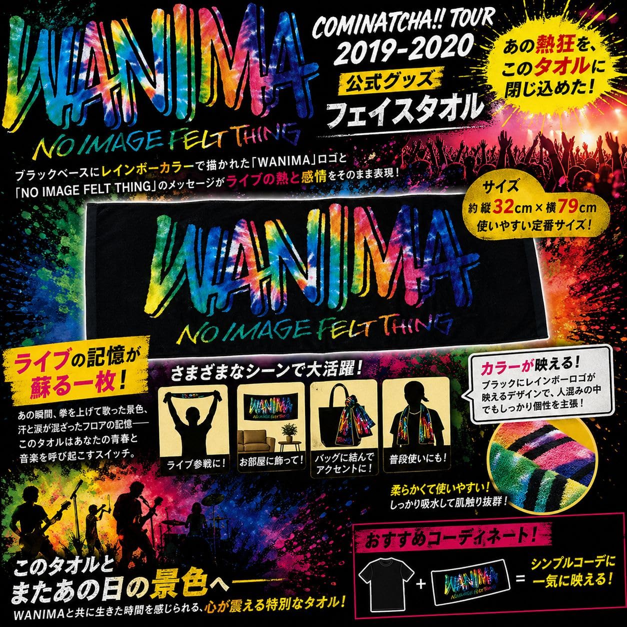 Amazon.co.jp: WANIMA ワニマ COMINATCHA!! TOUR 2019-2020 公式グッズ
