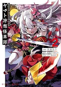 霊界　カルマなど　10冊セット　まとめ売り 81YoFD6FhVL._UF350,350_QL50_.jpg