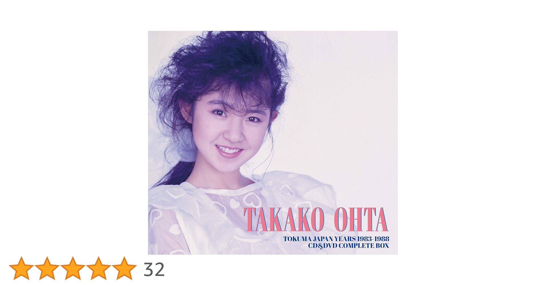 9CD+1DVD◎徳間ジャパン1983―1988コンプリートBOX/太田貴子 81YoOrJj5FL.jpg_BO30,255,255,