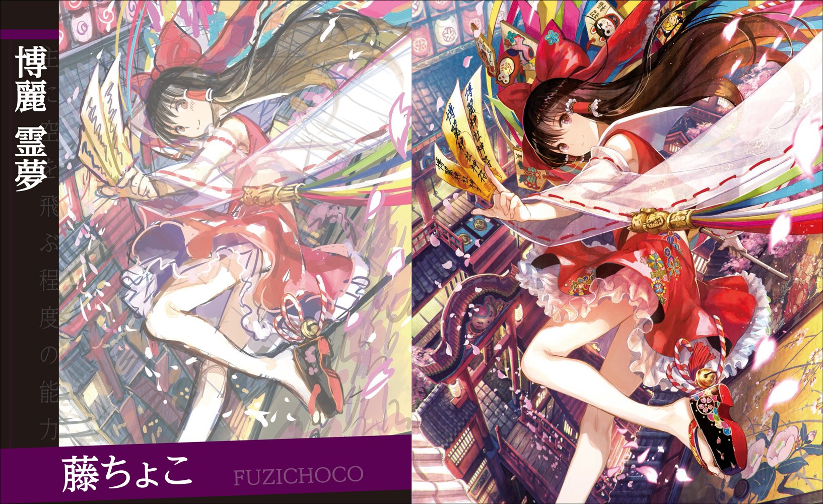 東方色技帖 Clip Studio Paintで描く東方イラストテクニック 玄光社mook 藤ちょこ 甘党 ひそな よぬりめ Kyachi Sw 本 通販 Amazon