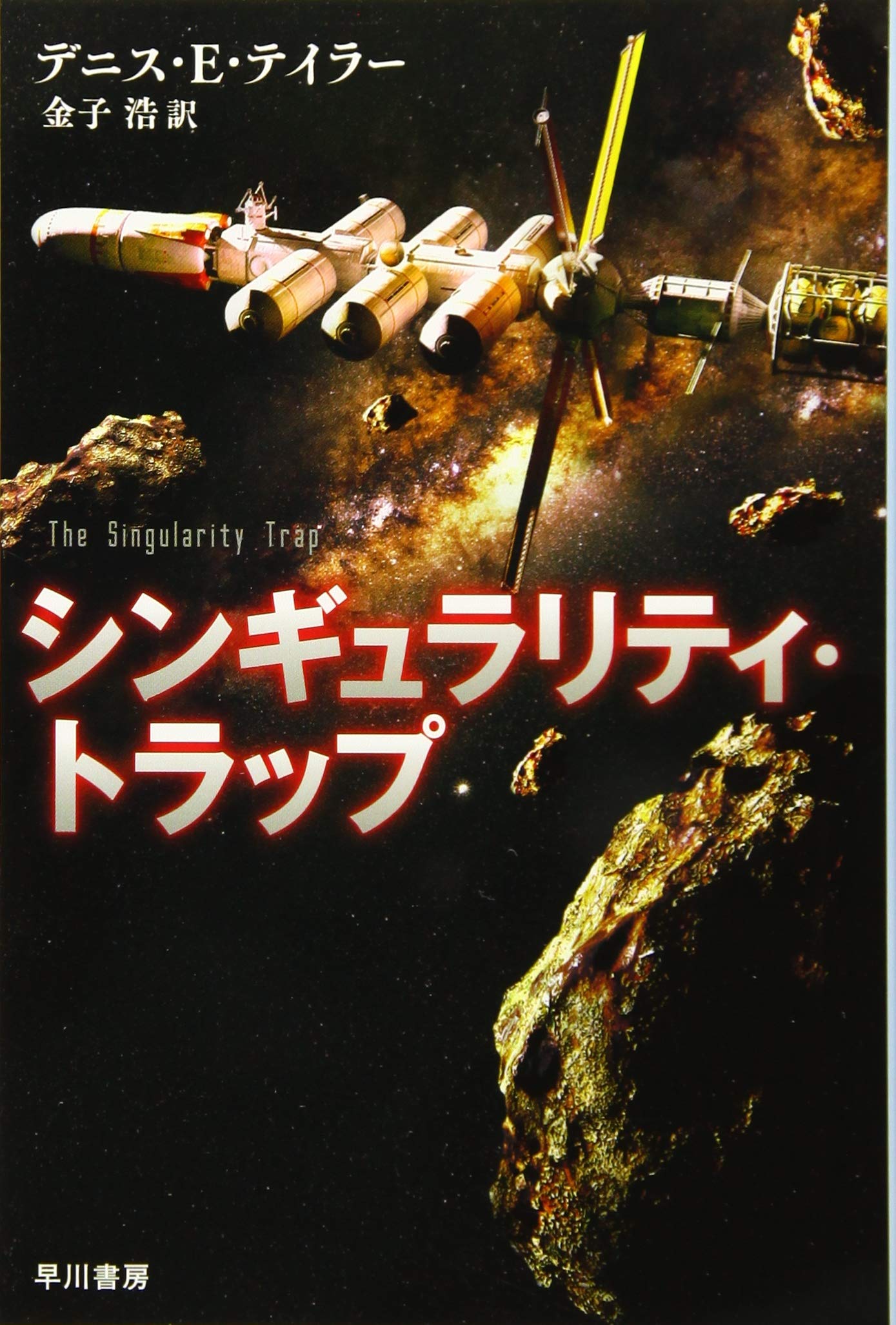 伊藤哲の『新GP法”是極”』DVD販売価格: 32,890円 DVD「是極 新GP法 ZEGOKU」伊藤哲先生 是極 新GP法 ZEGOKU】