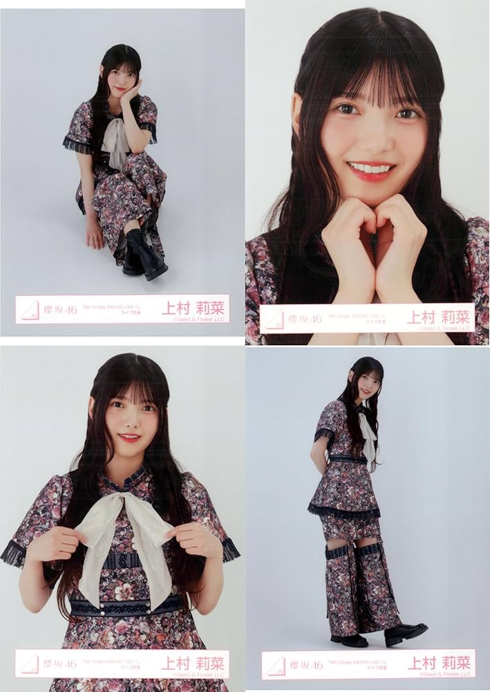 Amazon.co.jp: 櫻坂46 生写真 「8th Single BACKS LIVE