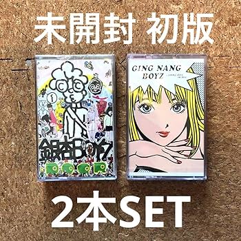 Amazon.co.jp: 初版 銀杏BOYZ 君と僕の第三次世界大戦的恋愛革命 door Amazon.co.jp: 初版 銀杏BOYZ 君と僕の第三次世界大戦的恋愛革命 door