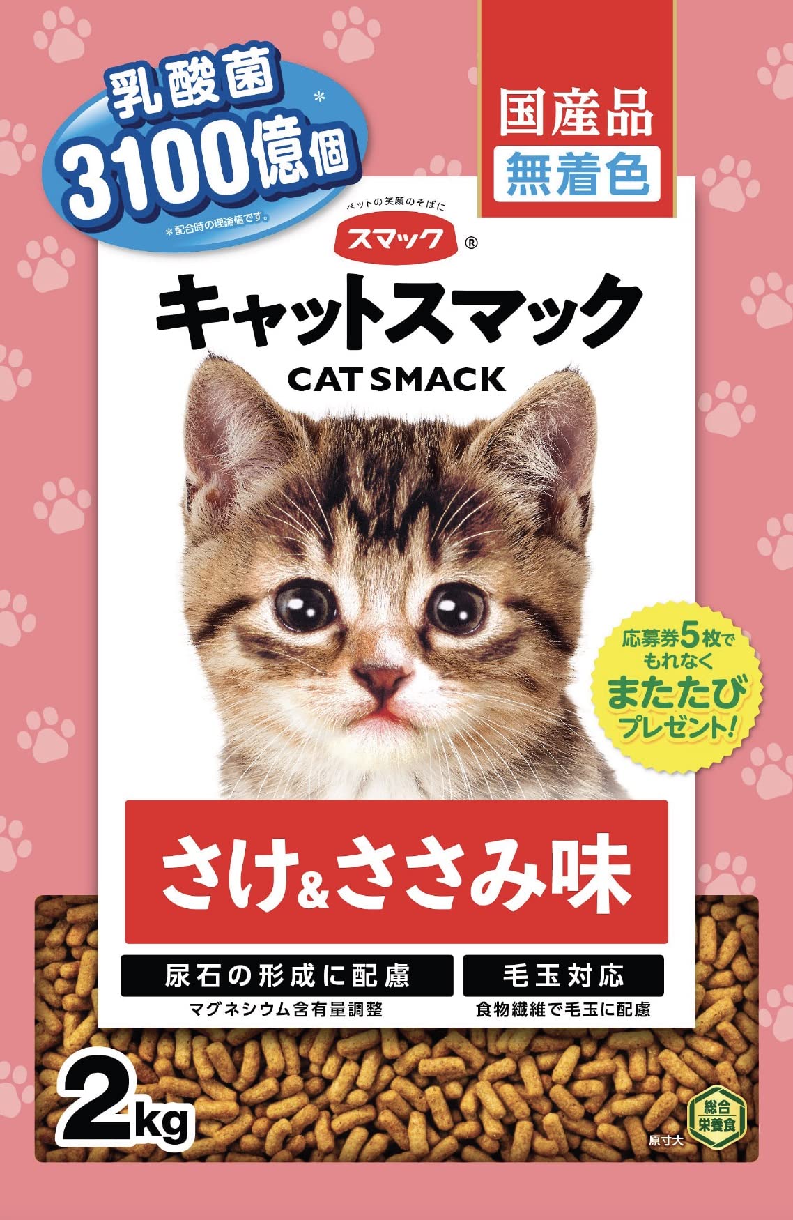 Smack Cat Smack Salmon & Chicken Fillet Flavor 4.4 lbs (2 kg) Pink Cat Food Scissors & Scissors 2 kg