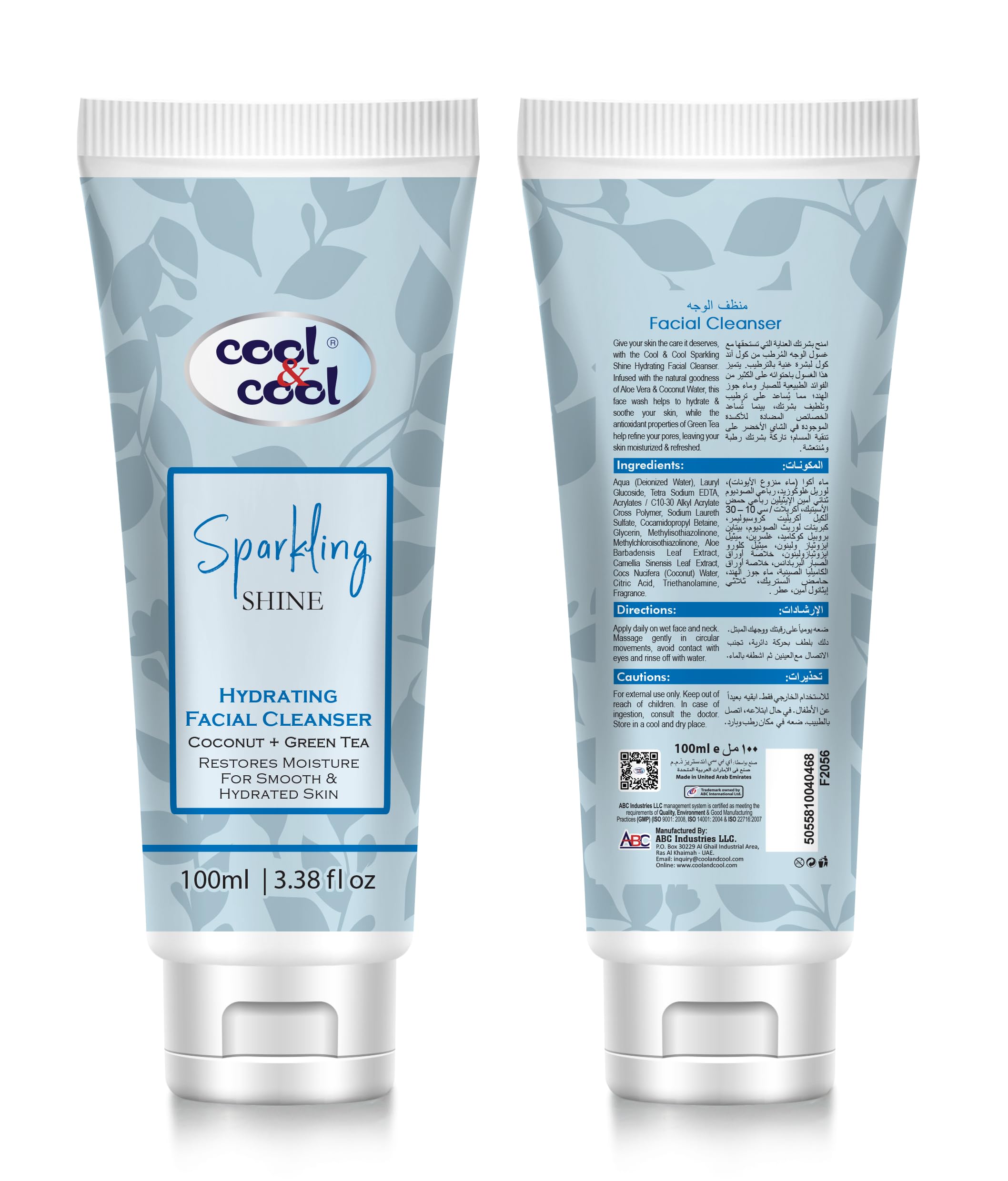 Cool & Cool Sparkling Shine Hydrating Facial Cleanser | Aloe Vera, Coconut Water & Green Tea; Restores Moisture for Smooth & Hydrated Skin, 100ml