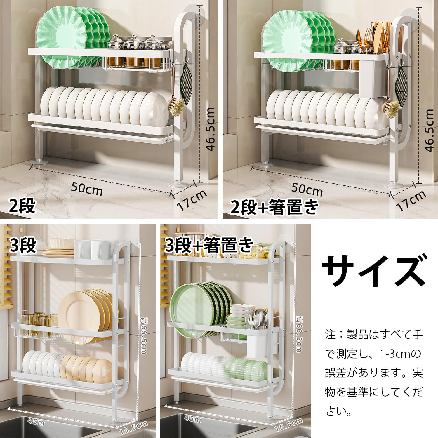 Amazon｜Dingtianlidi 水切りラック 水切りカゴ キッチンラック 壁掛け