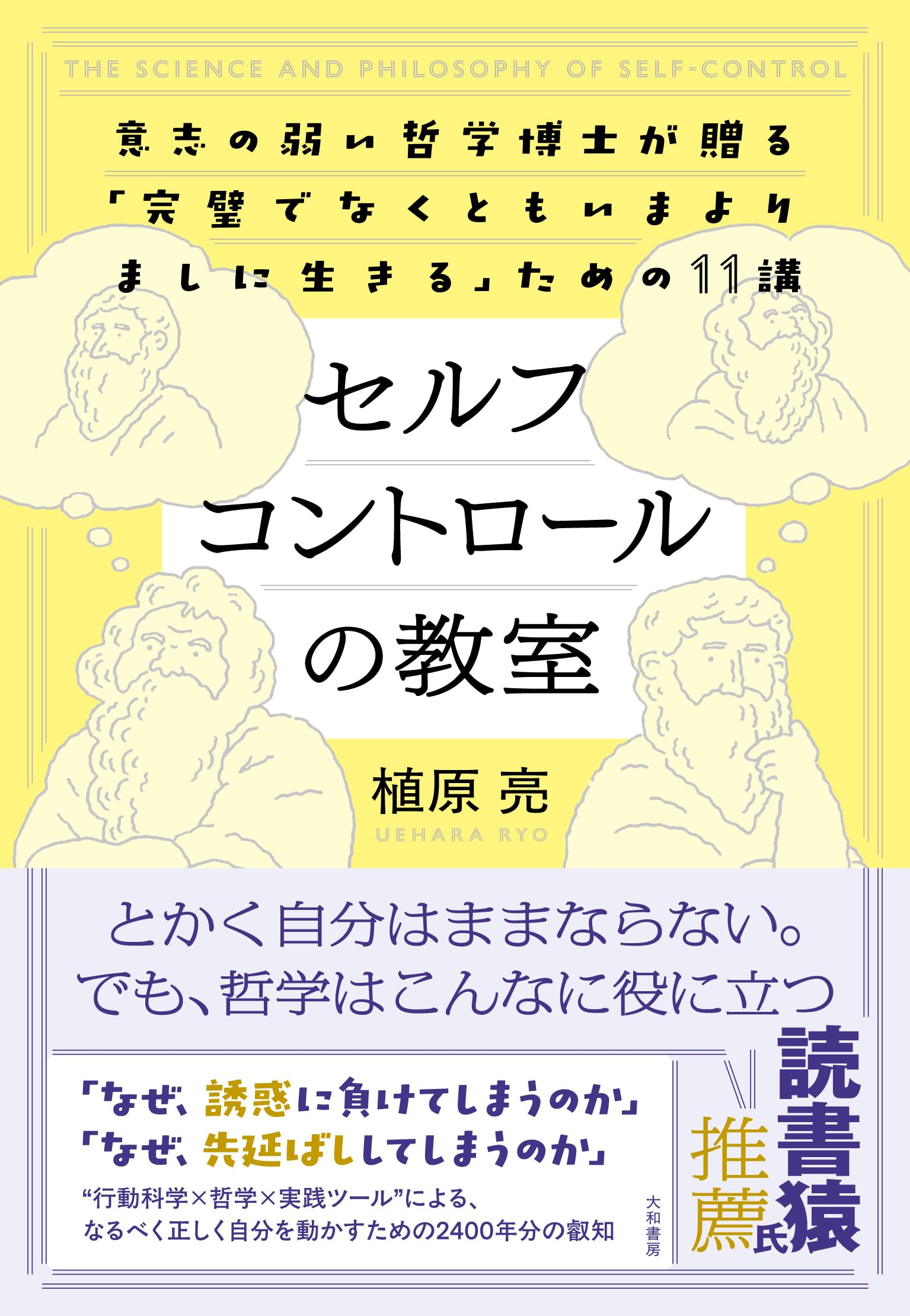 Amazon.co.jp: 植原 亮: 本、バイオグラフィー、最新アップデート