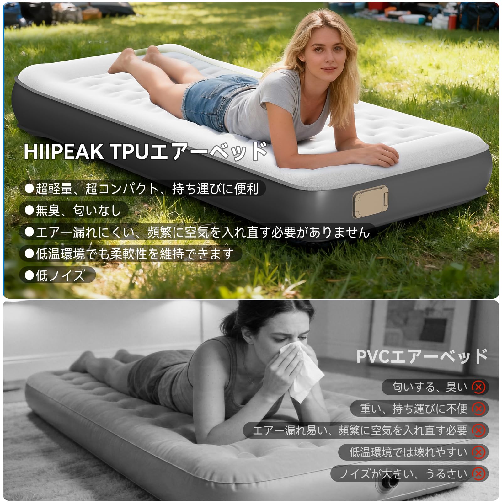 Amazon.co.jp: HiiPeak エアーベッド 電動ポンプ内蔵 電動エアーマット