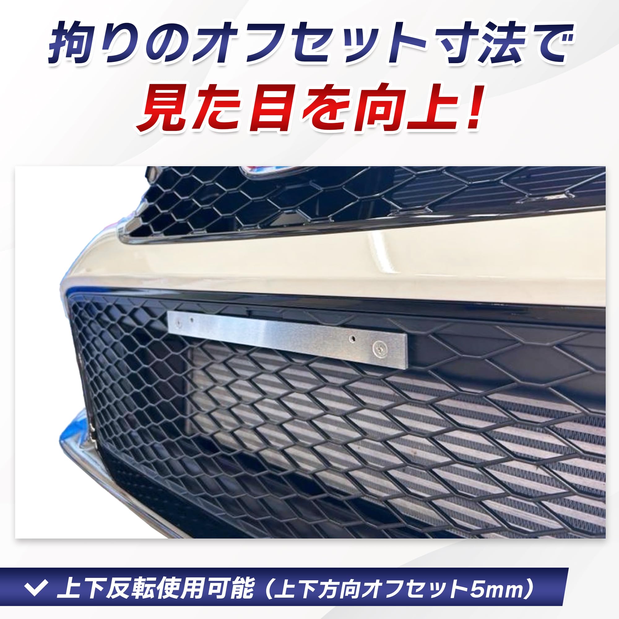 FL5 FL系　シビック　タイプR オフセットナンバーステー　Type R Amazon | 【R-FORGE】 CIVIC TYPE R FL5 オフセットナンバーステー